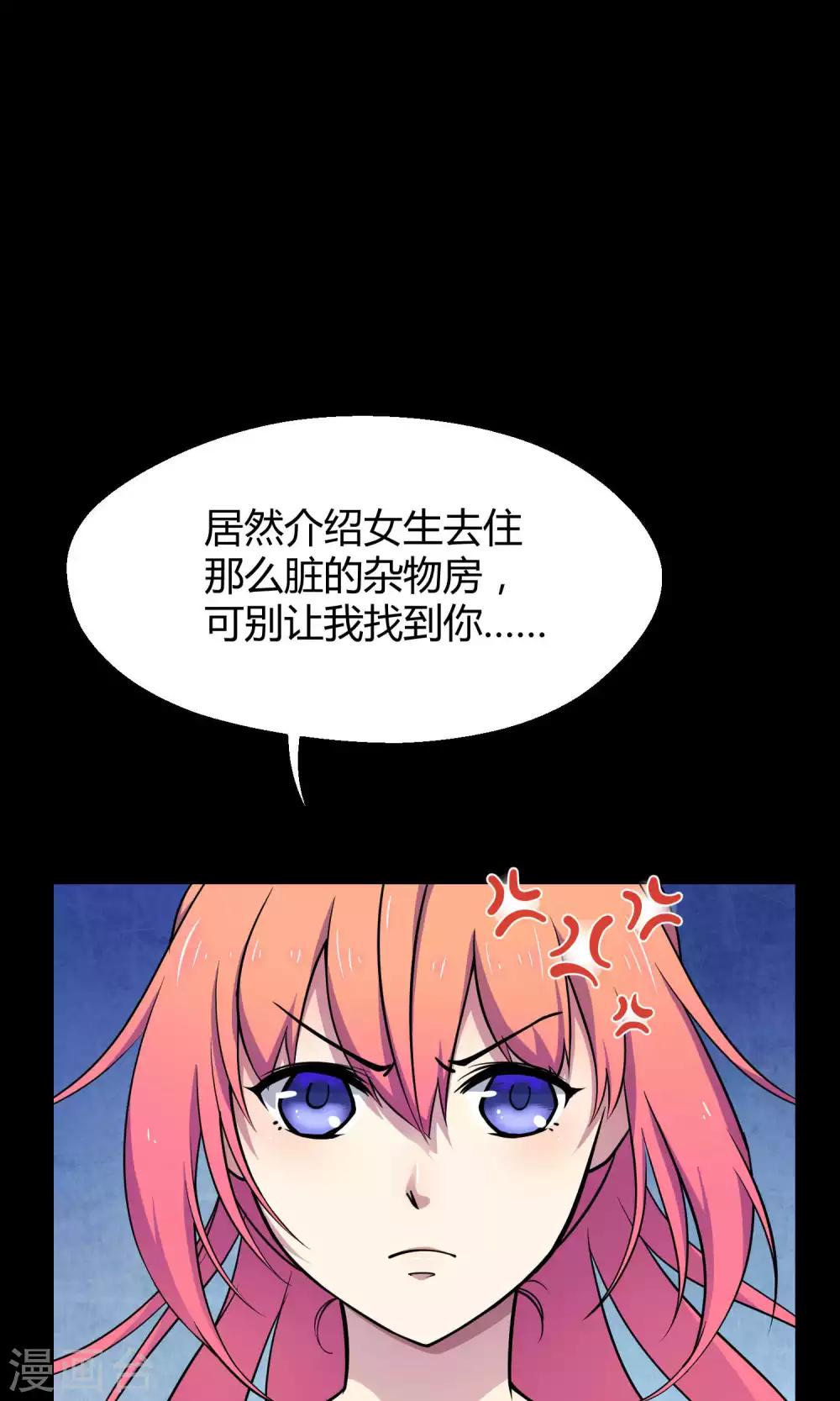 第10话1 月夜鬼船与白鲸(1/2)-第16话