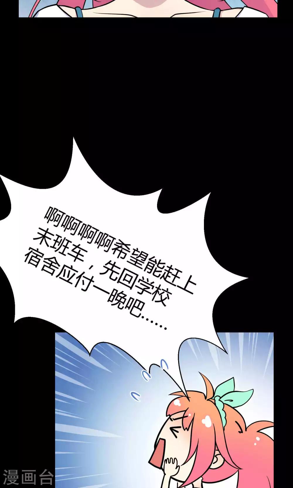 第10话1 月夜鬼船与白鲸(1/2)-第16话