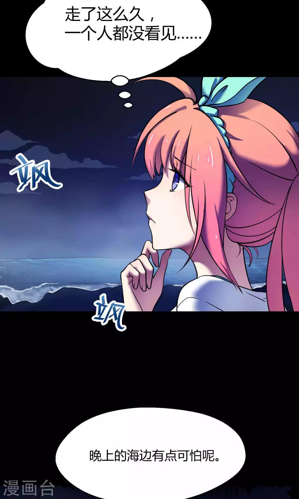 第10话1 月夜鬼船与白鲸(1/2)-第16话