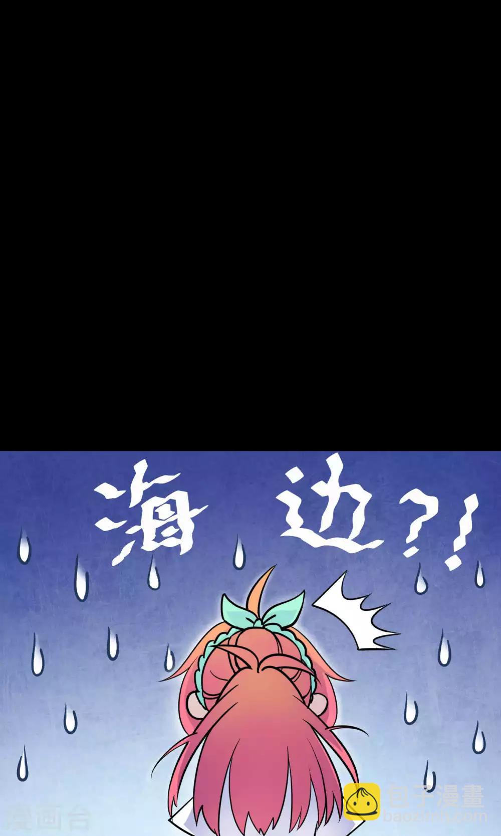 第10话1 月夜鬼船与白鲸(1/2)-第16话