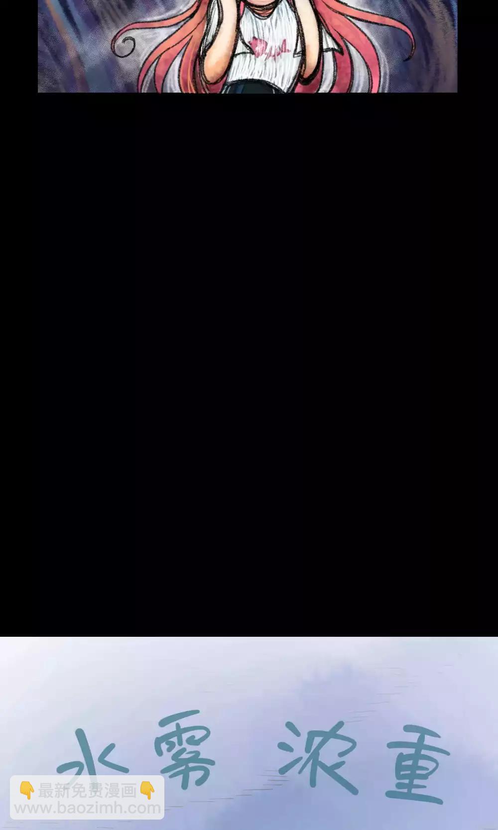 第10话1 月夜鬼船与白鲸(1/2)-第16话