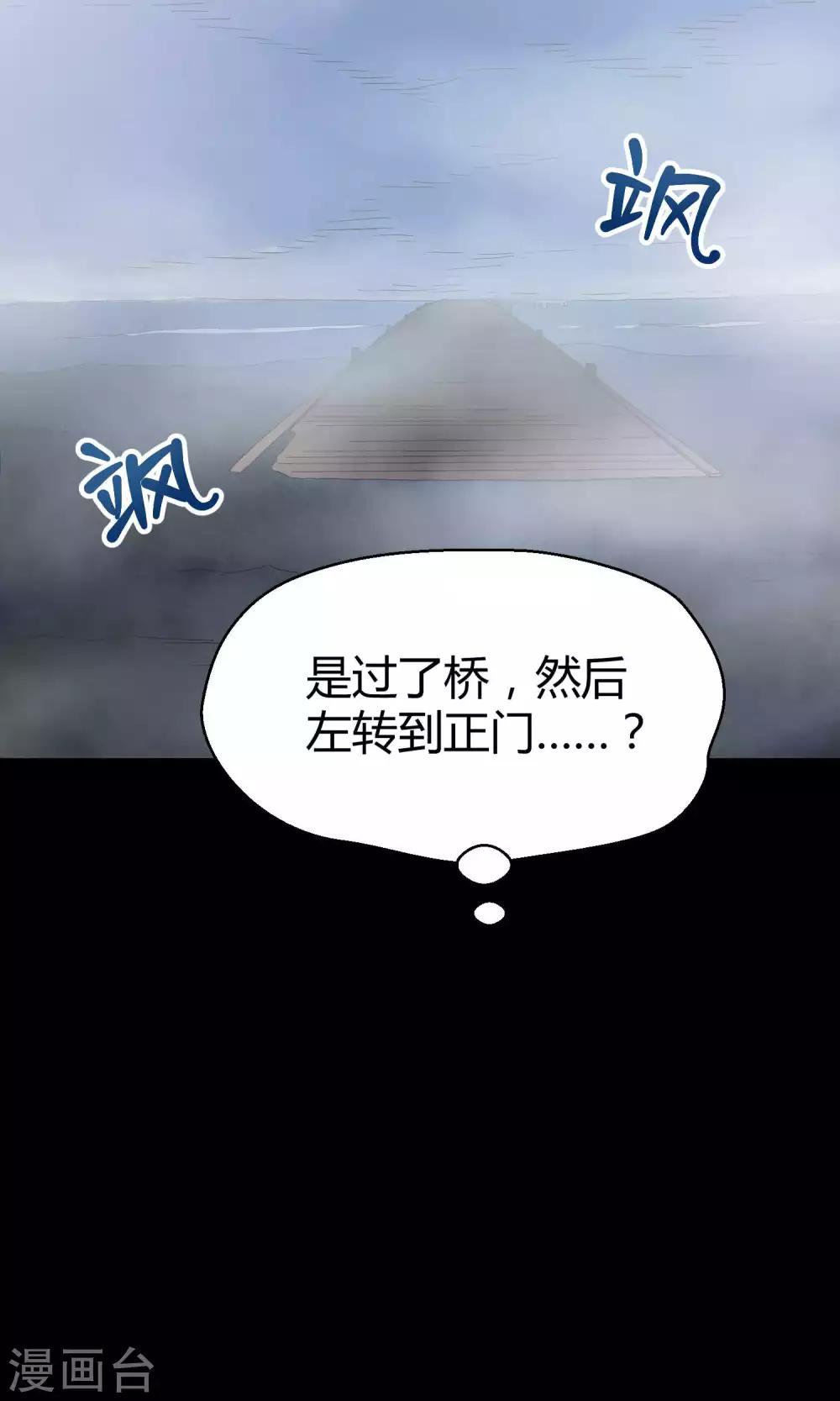 第10话1 月夜鬼船与白鲸(1/2)-第16话