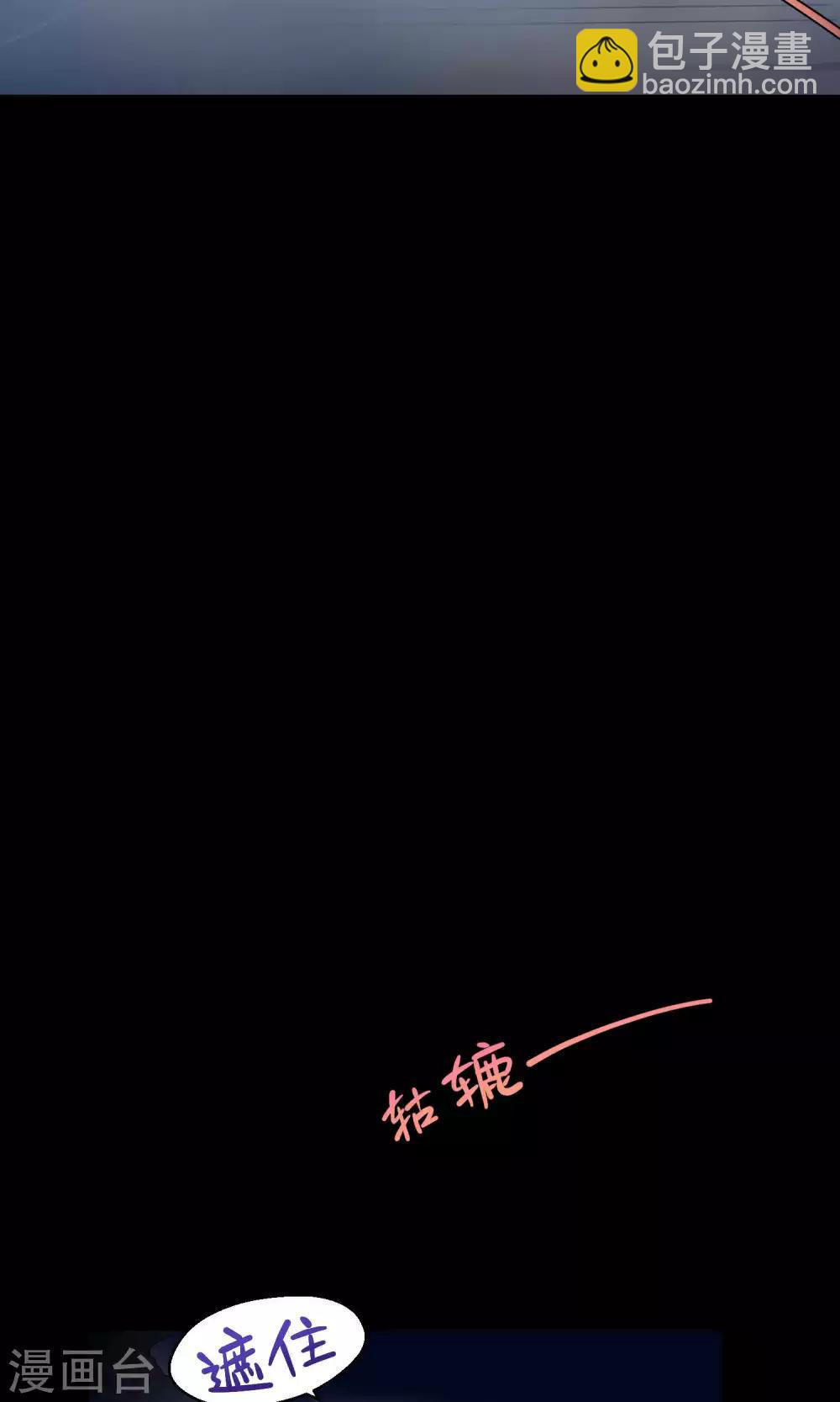 第10话1 月夜鬼船与白鲸(1/2)-第16话