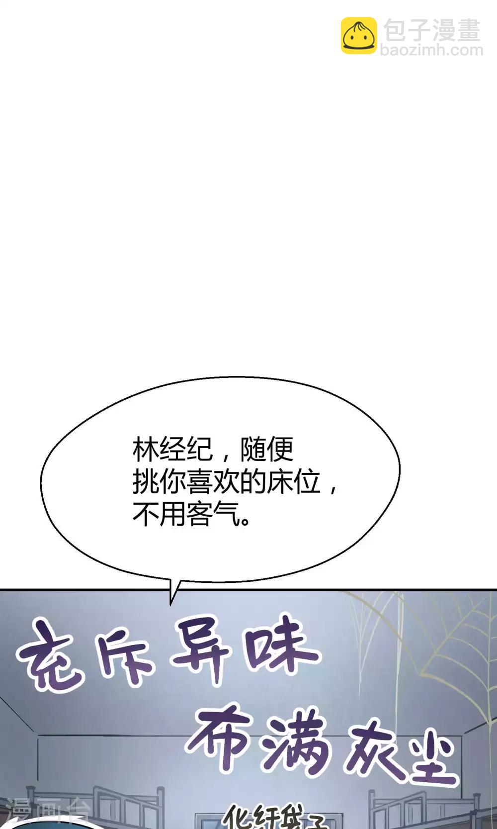 第10话1 月夜鬼船与白鲸(1/2)-第16话