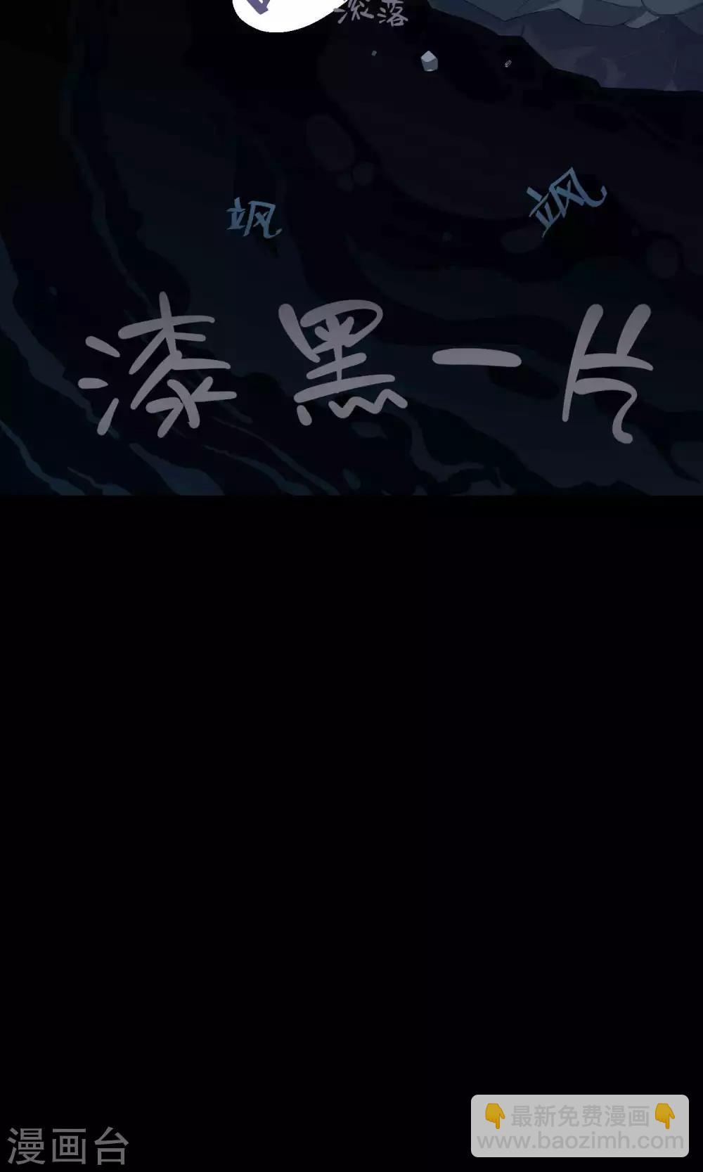 第10话1 月夜鬼船与白鲸(1/2)-第16话