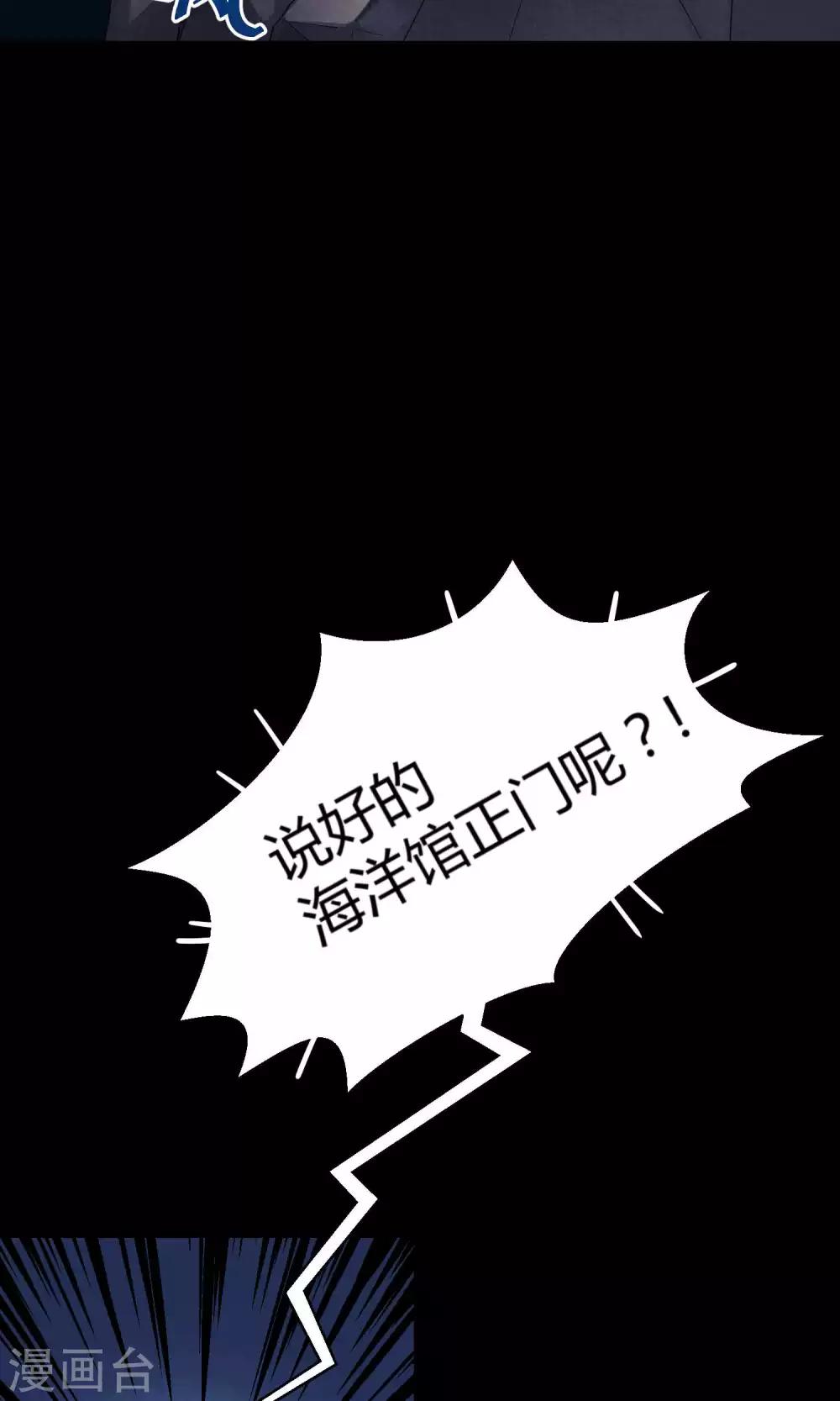 第10话1 月夜鬼船与白鲸(1/2)-第16话