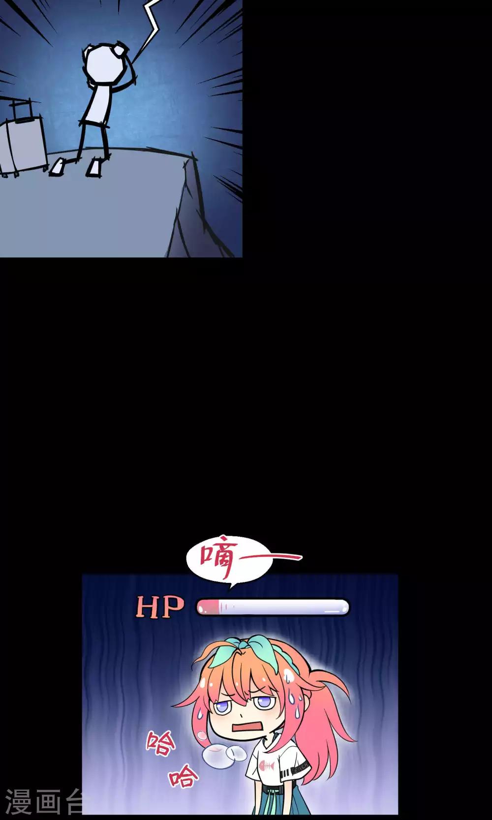 第10话1 月夜鬼船与白鲸(1/2)-第16话