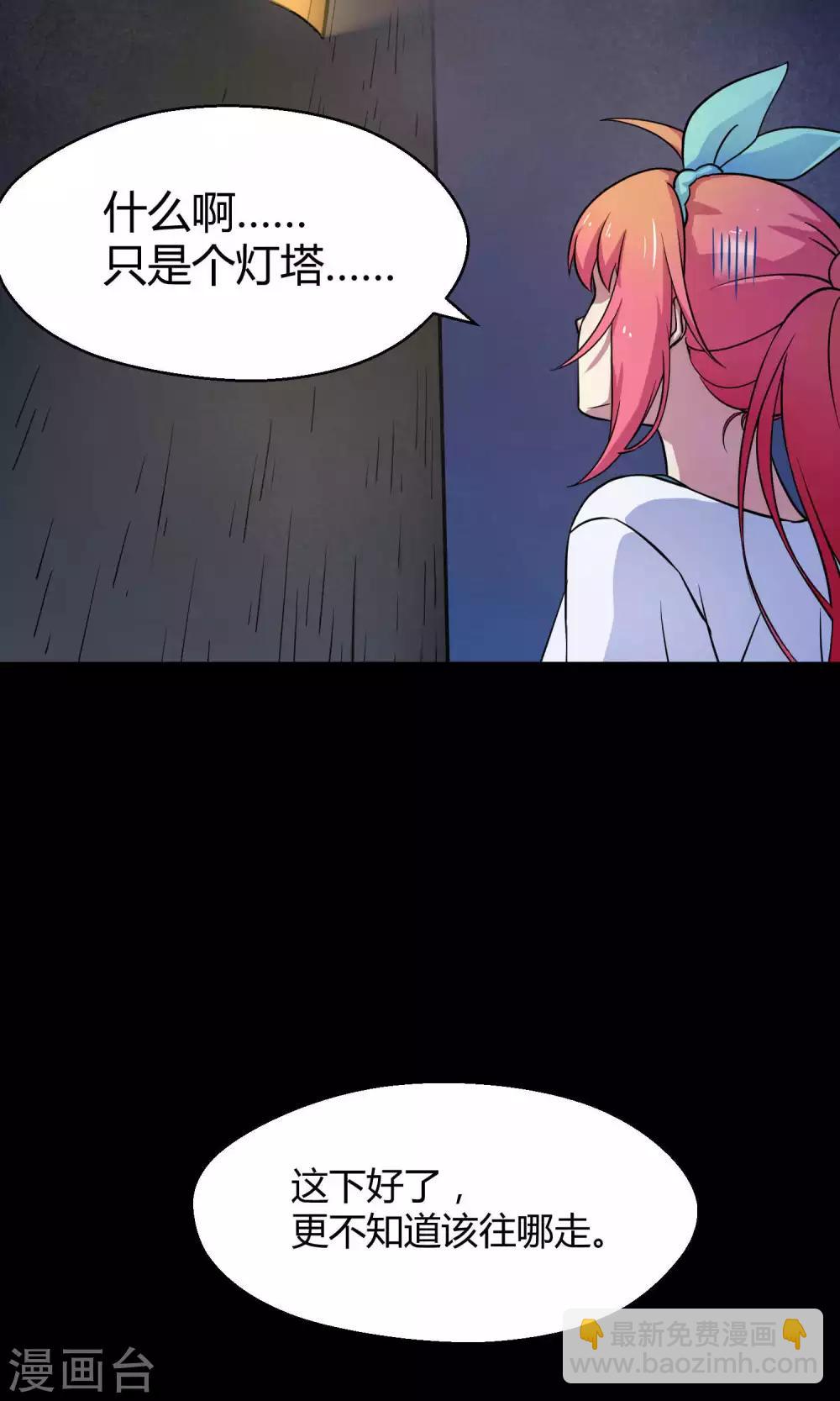 第10话1 月夜鬼船与白鲸(1/2)-第16话