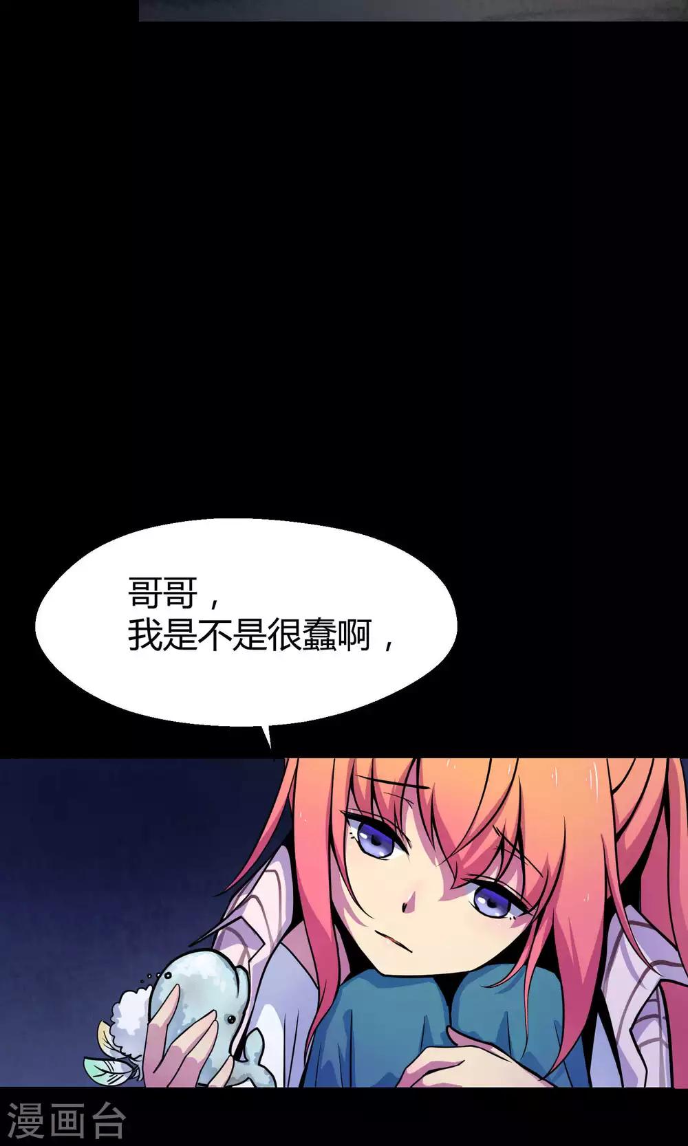 第10话1 月夜鬼船与白鲸(1/2)-第16话