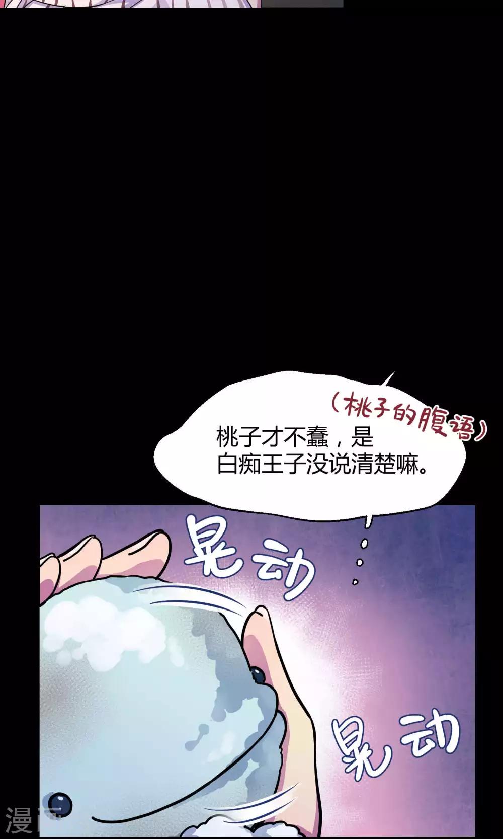 第10话1 月夜鬼船与白鲸(1/2)-第16话