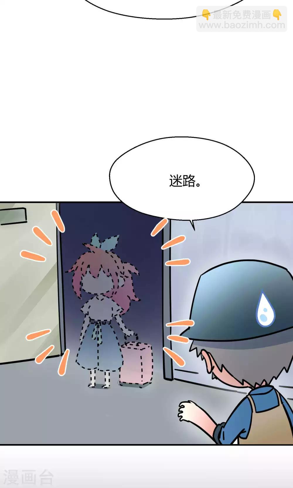 第10话1 月夜鬼船与白鲸(1/2)-第16话