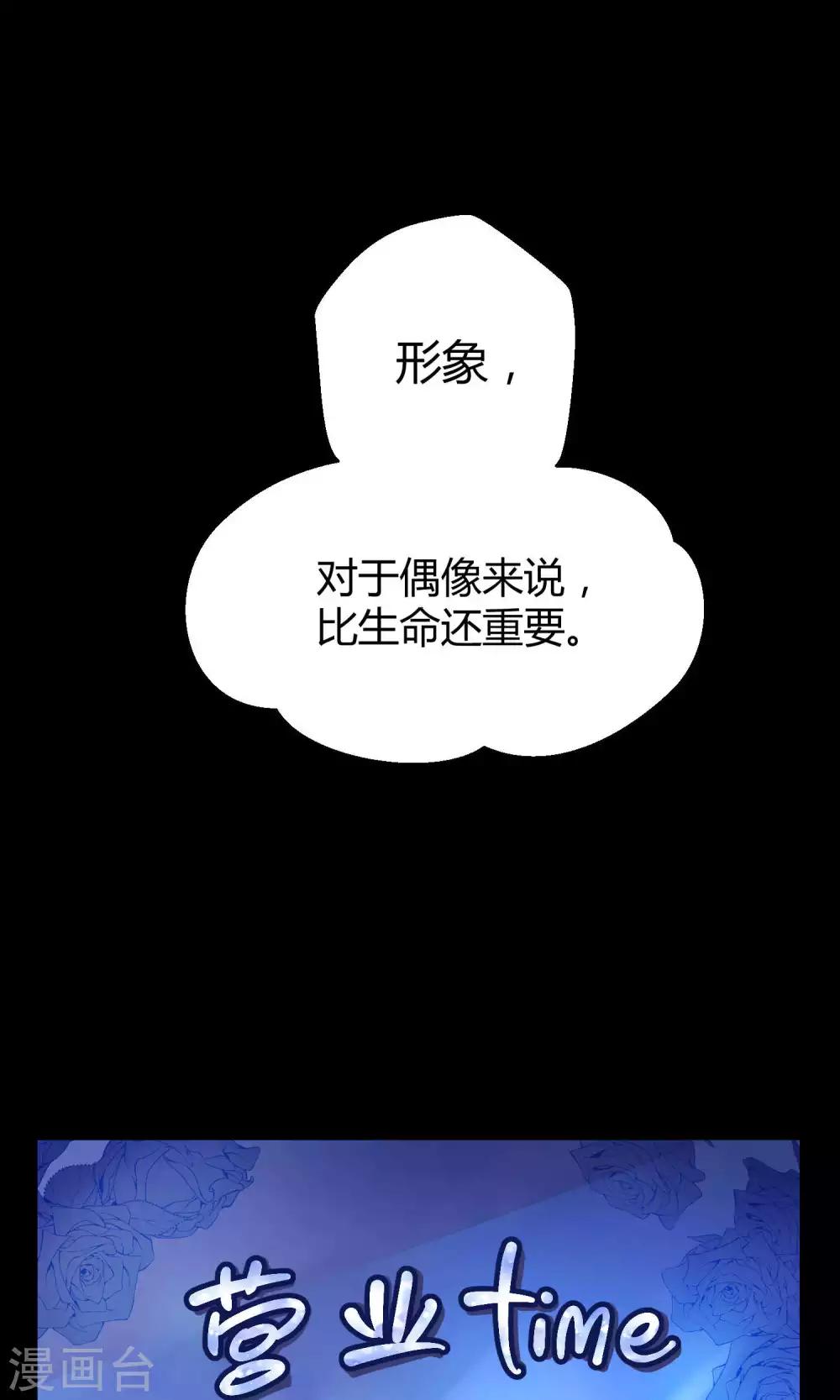 第11话 真正的宫殿-第18话