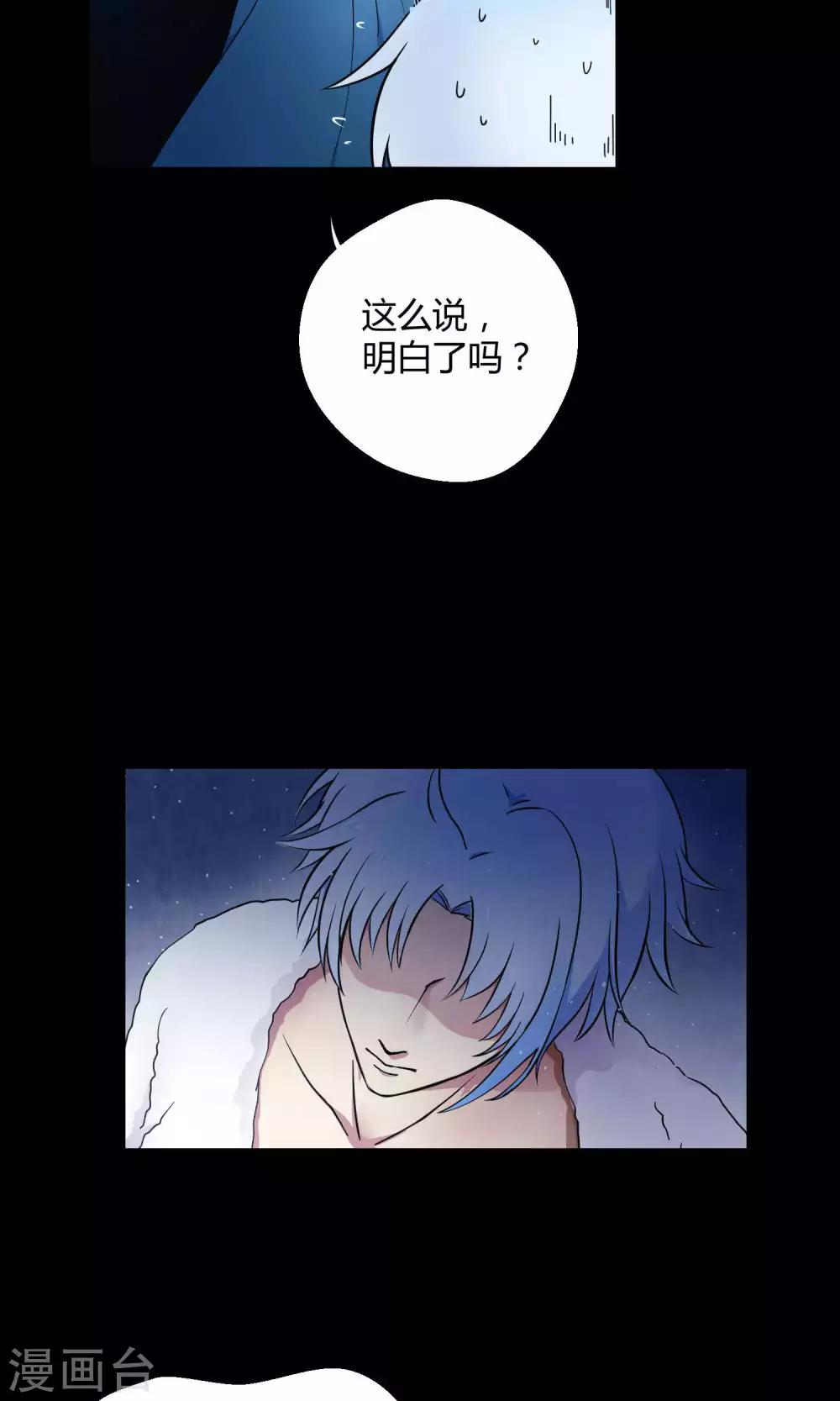 第11话 真正的宫殿-第18话