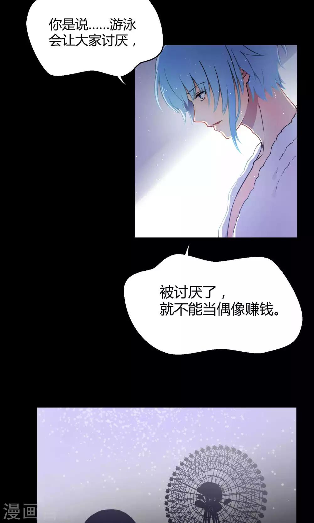 第11话 真正的宫殿-第18话