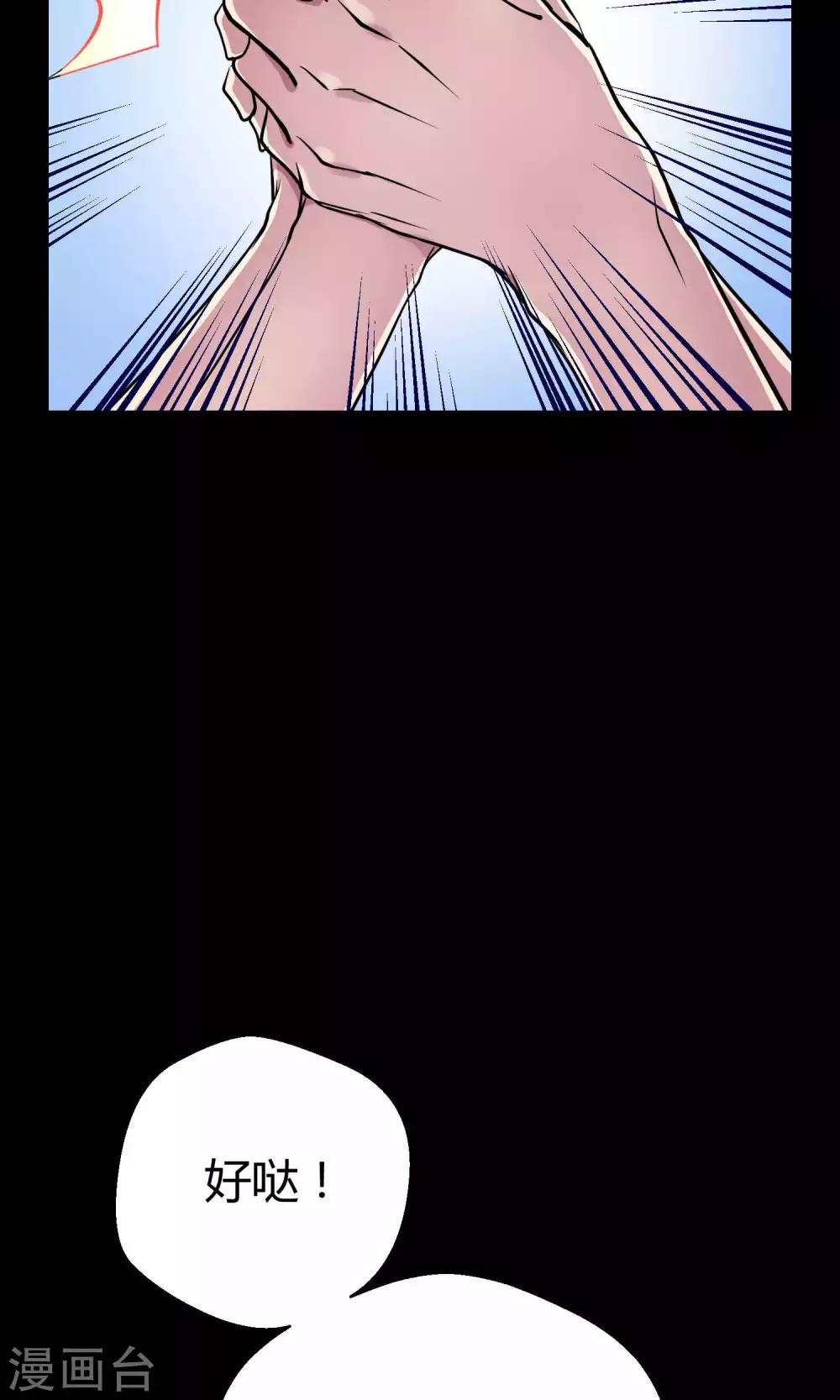 第11话 真正的宫殿-第18话