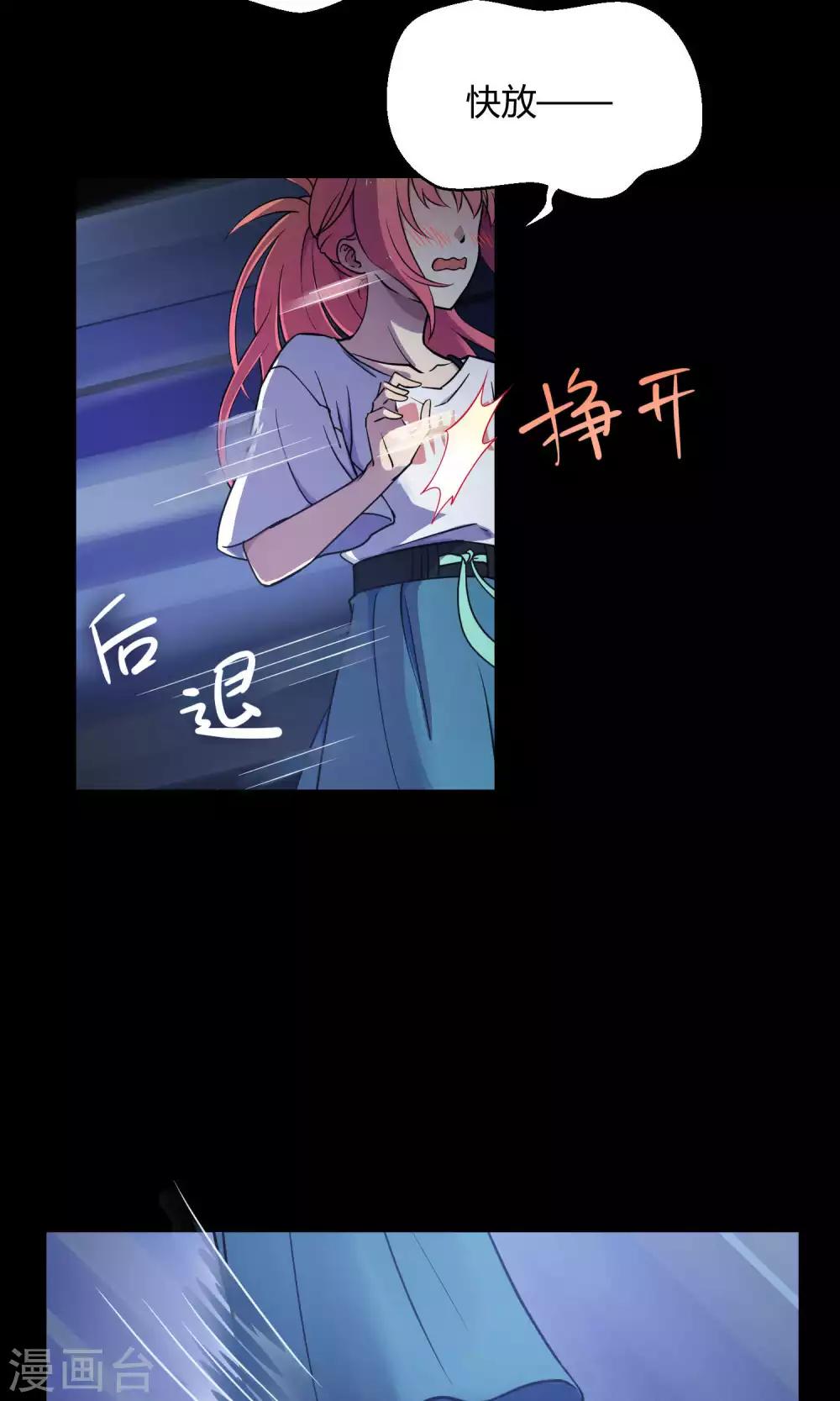 第11话 真正的宫殿-第18话