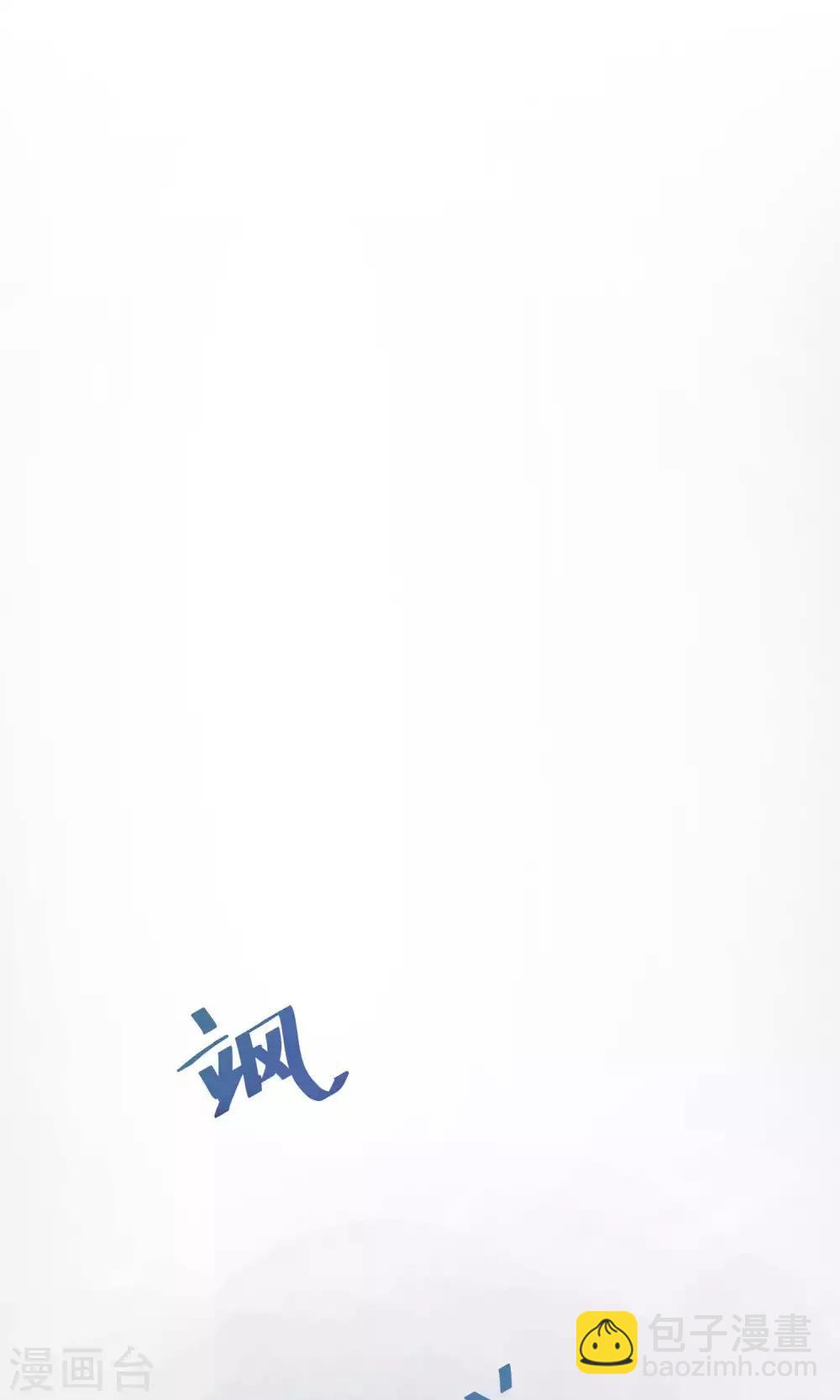 第11话 真正的宫殿-第18话