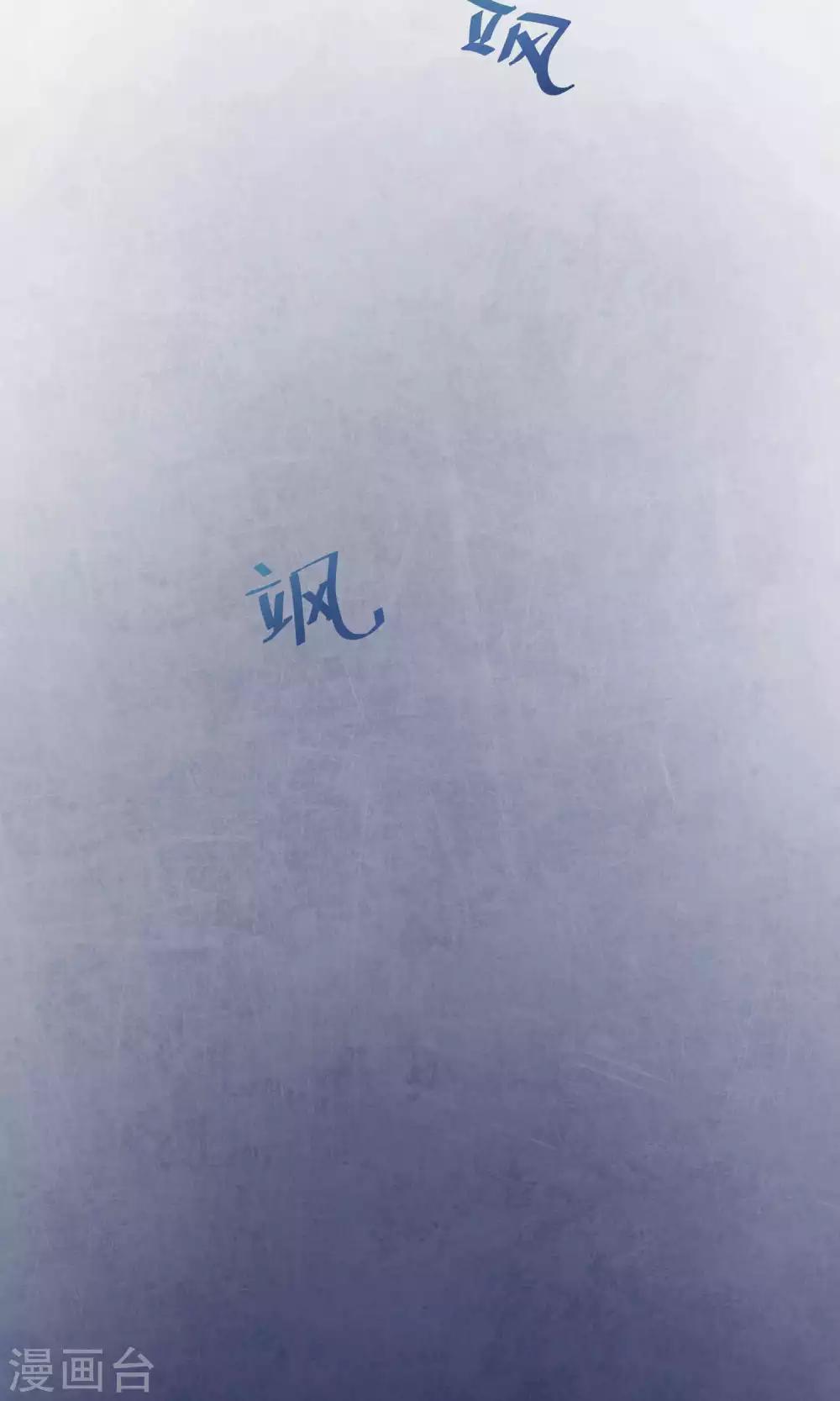 第11话 真正的宫殿-第18话