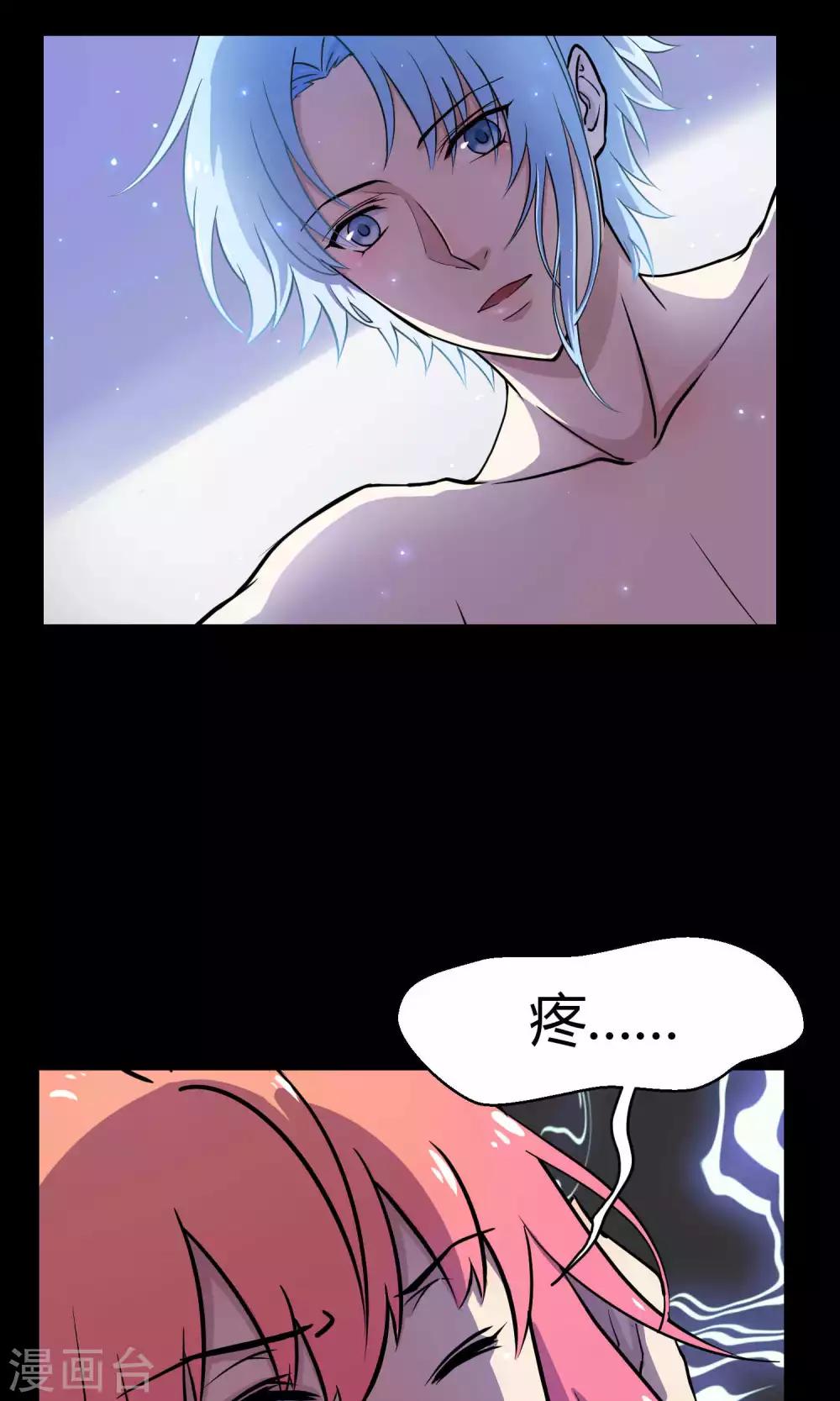 第11话 真正的宫殿-第18话