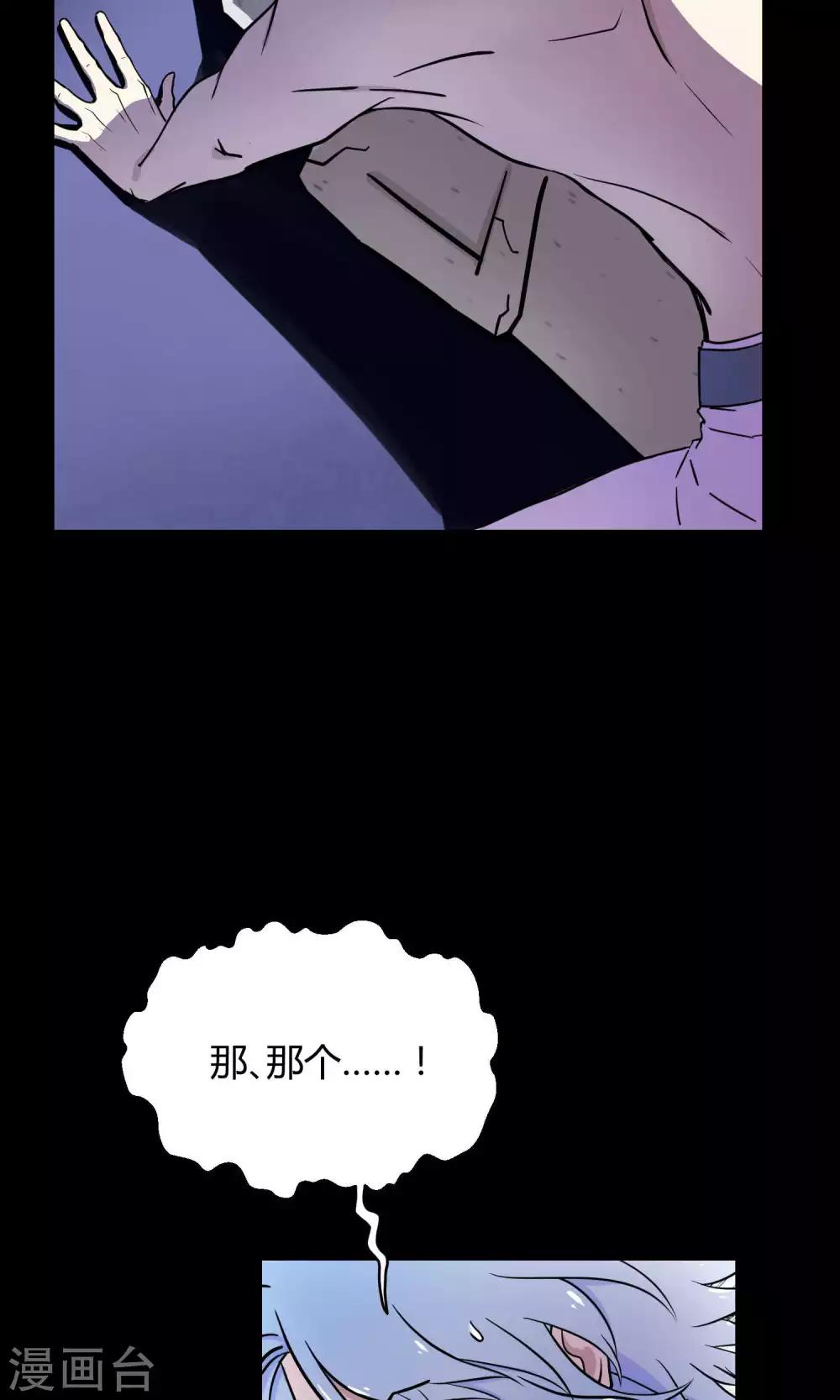 第11话 真正的宫殿-第18话