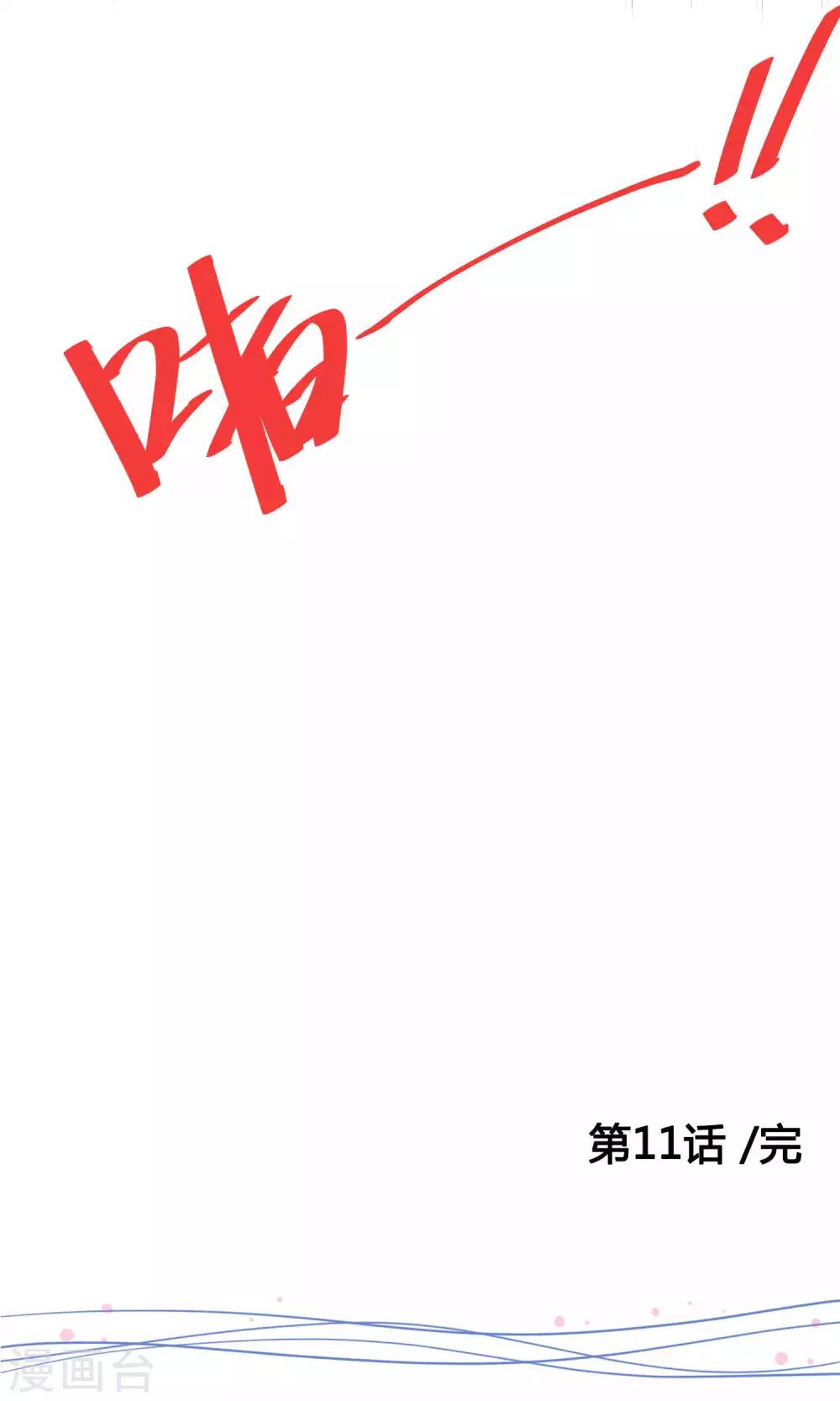 第11话 真正的宫殿-第18话