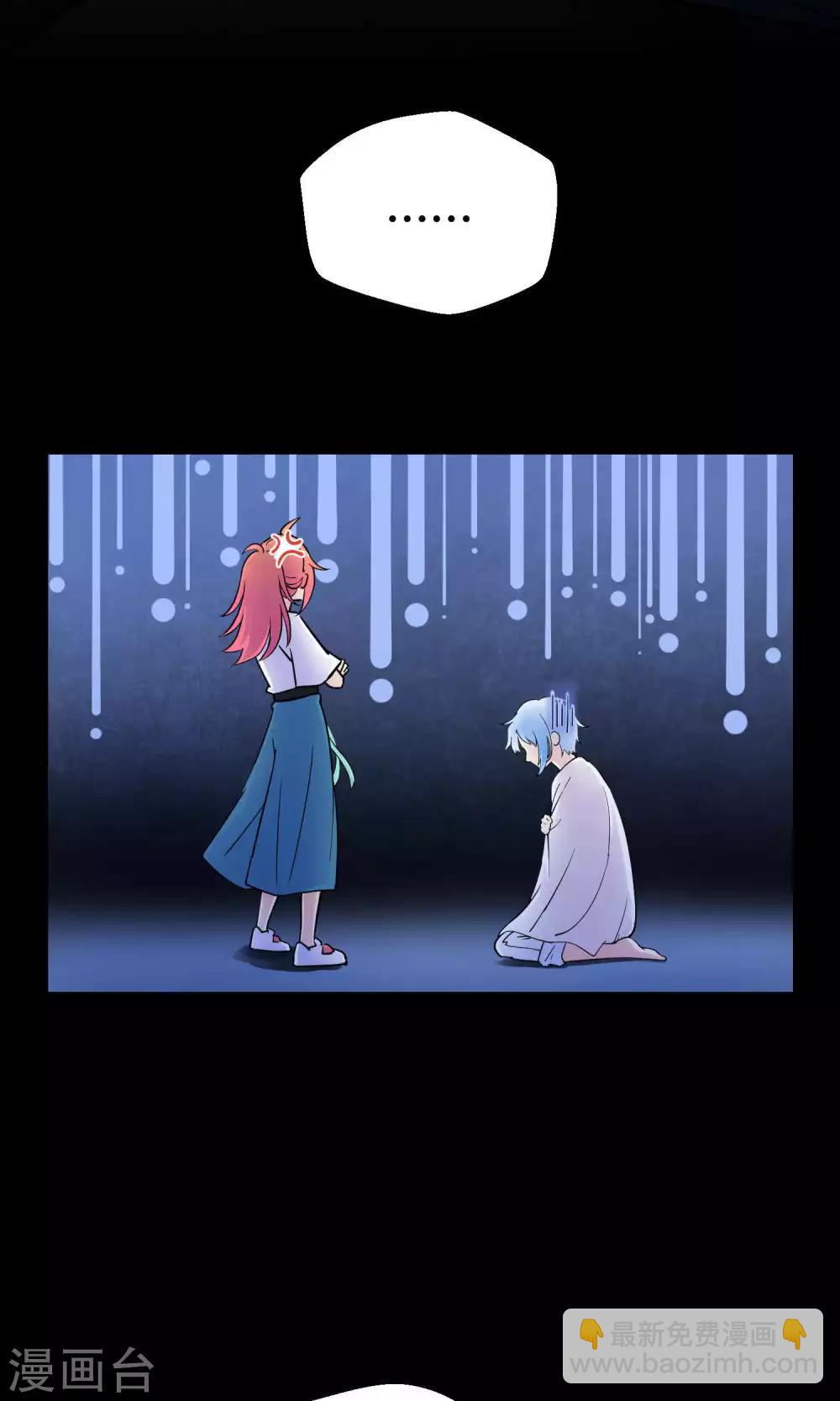 第11话 真正的宫殿-第18话