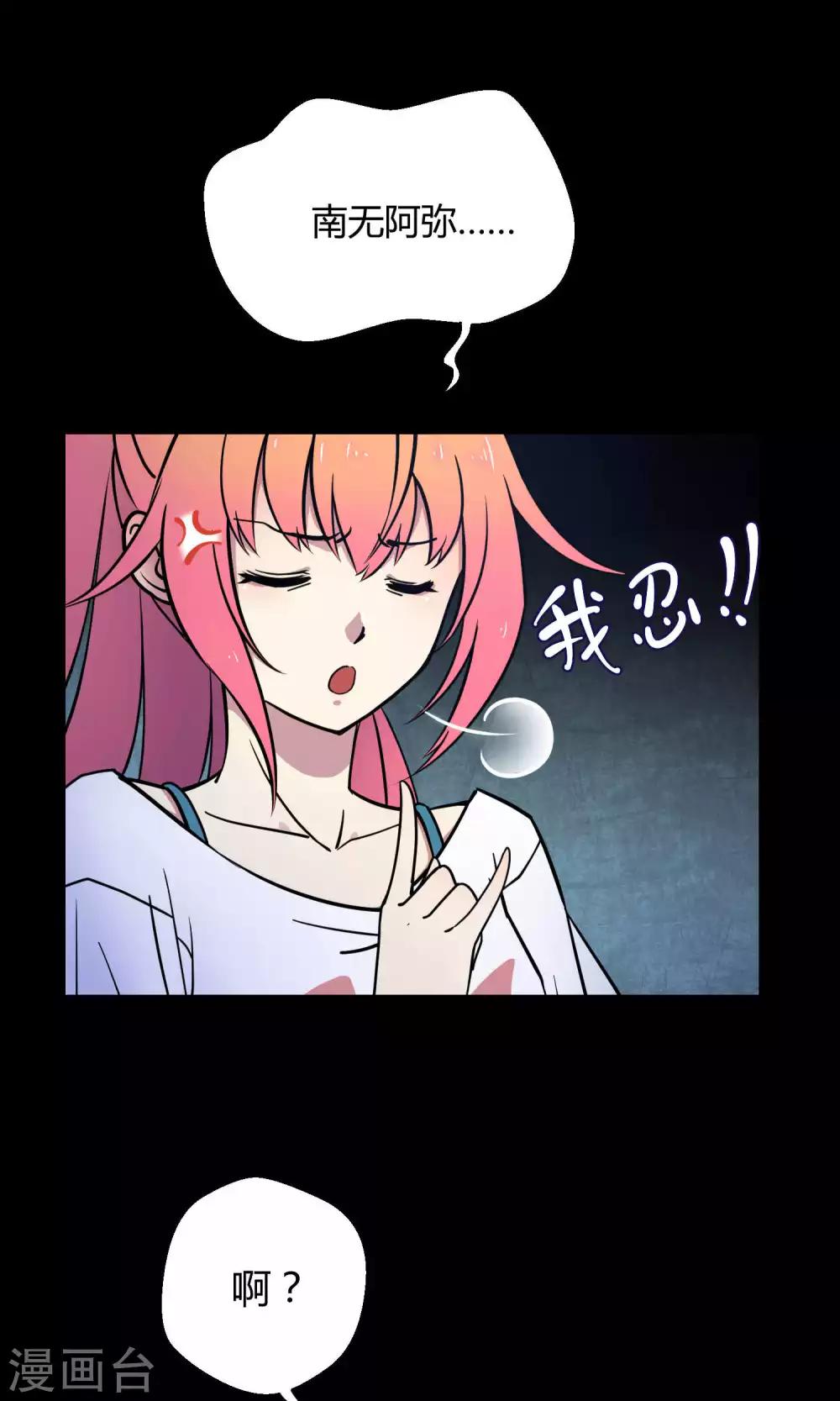 第11话 真正的宫殿-第18话