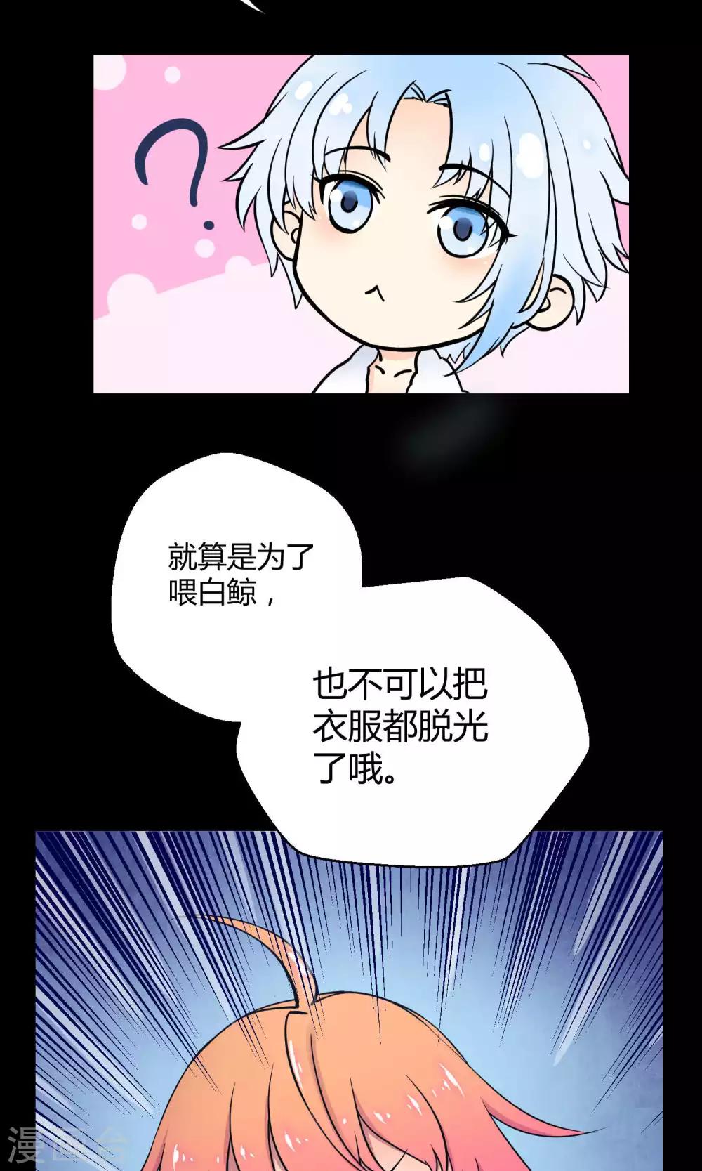 第11话 真正的宫殿-第18话