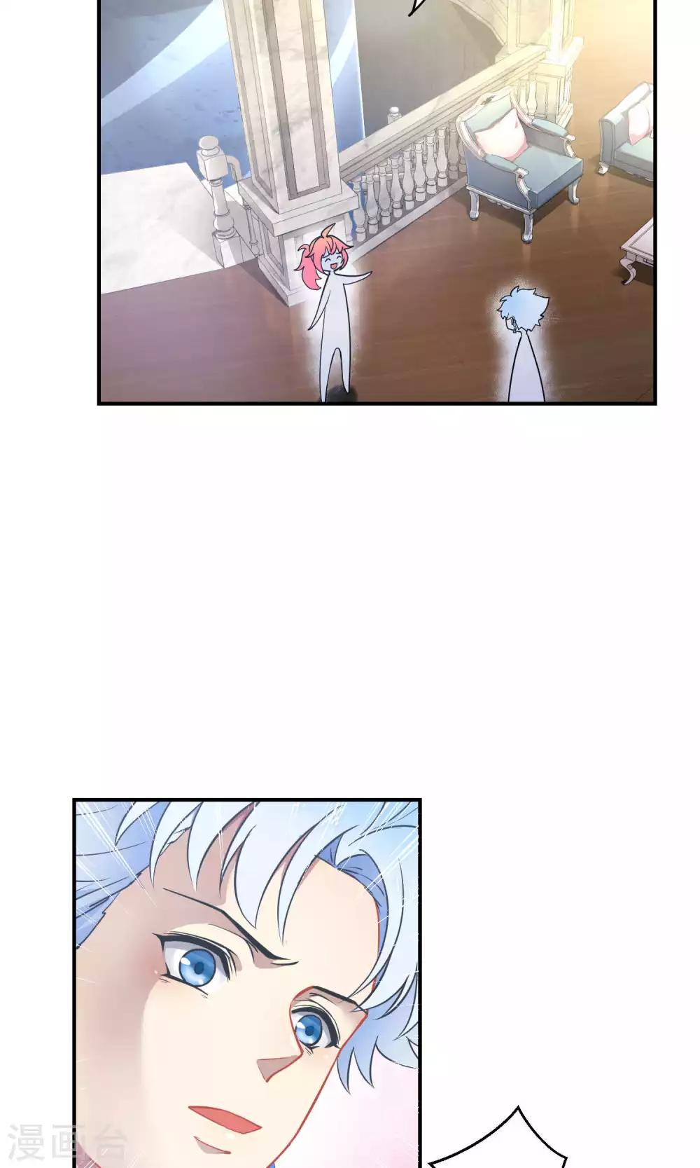 第13话 真正的宫殿-第20话