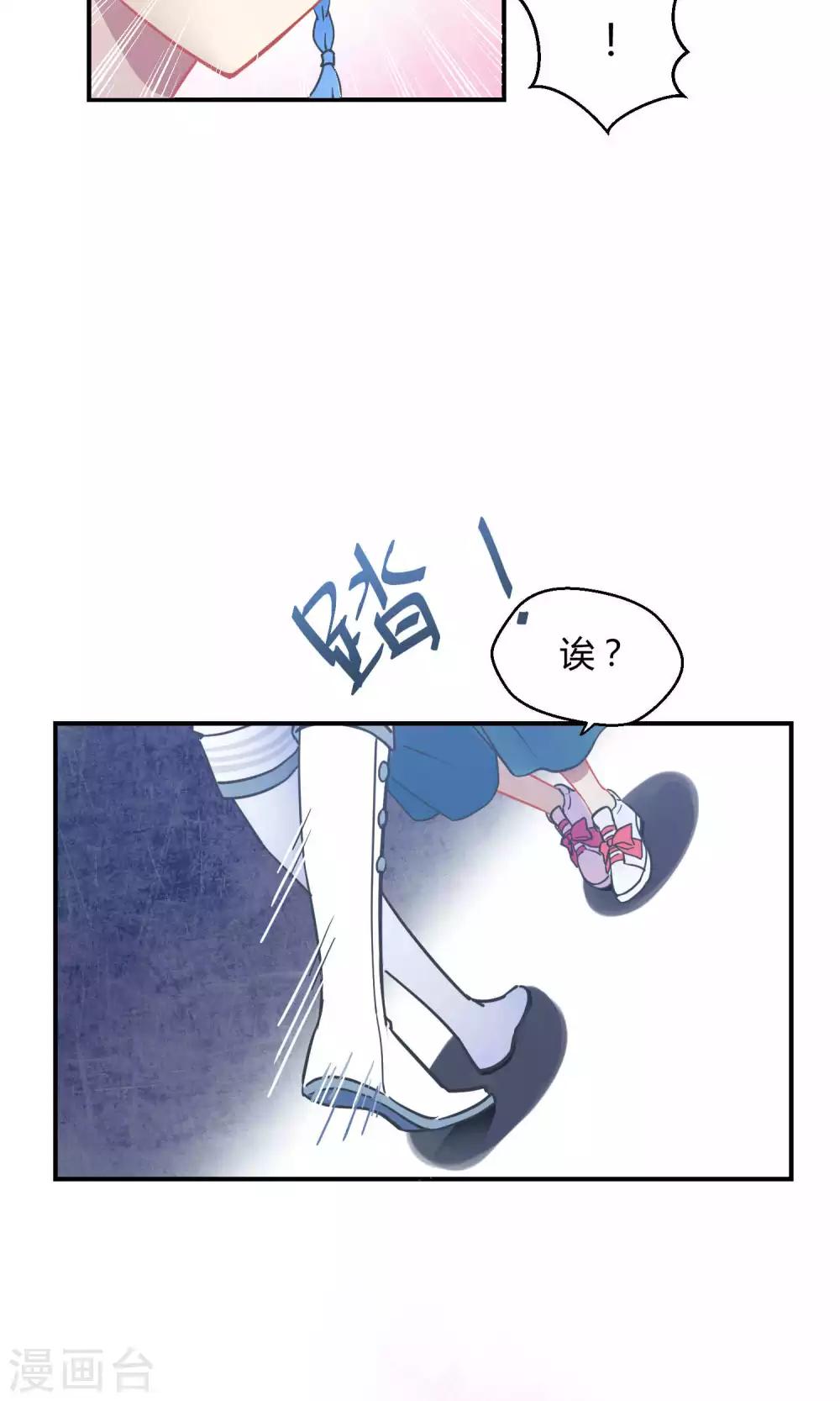 第13话 真正的宫殿-第20话