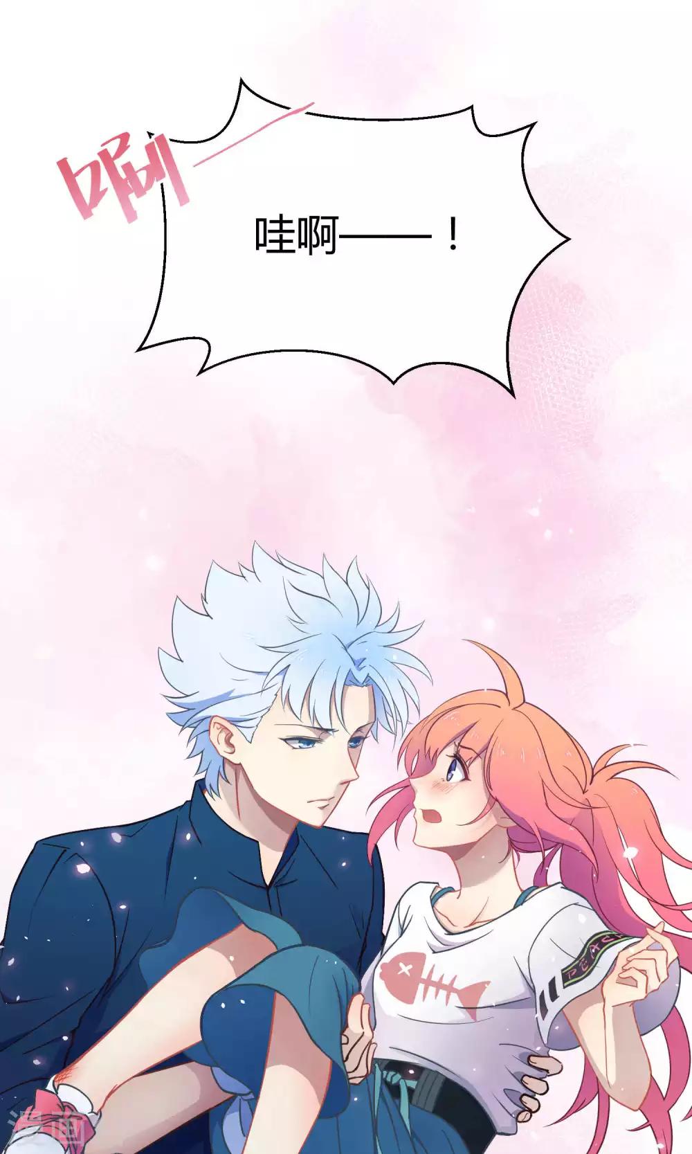 第13话 真正的宫殿-第20话