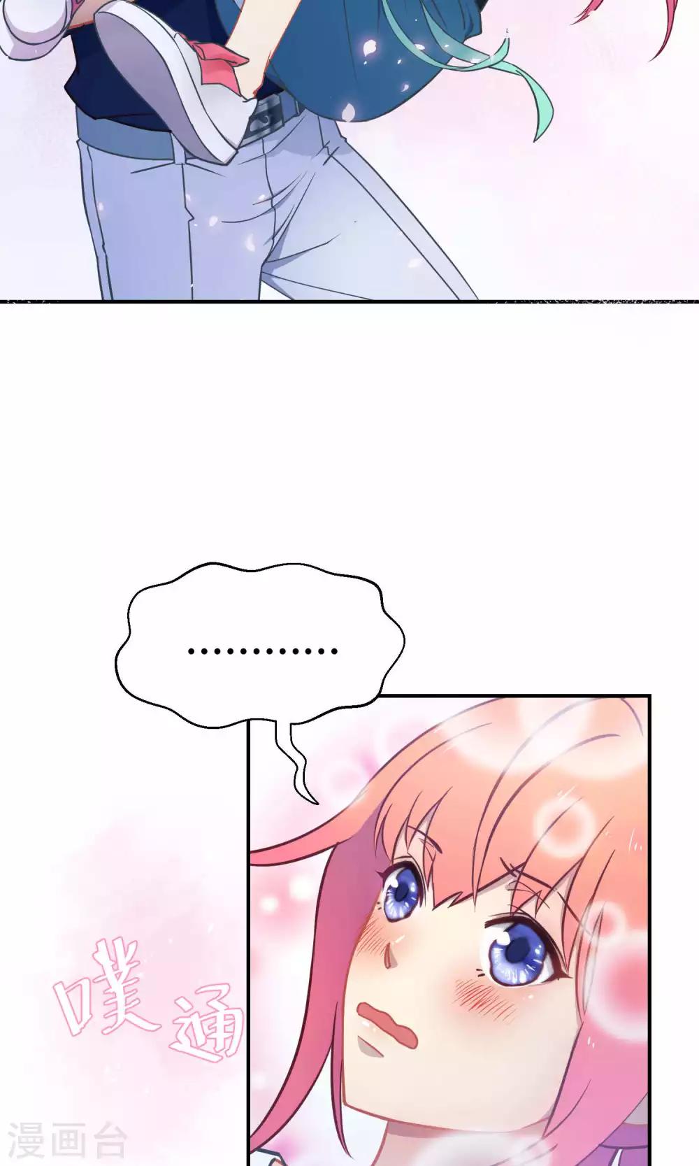 第13话 真正的宫殿-第20话