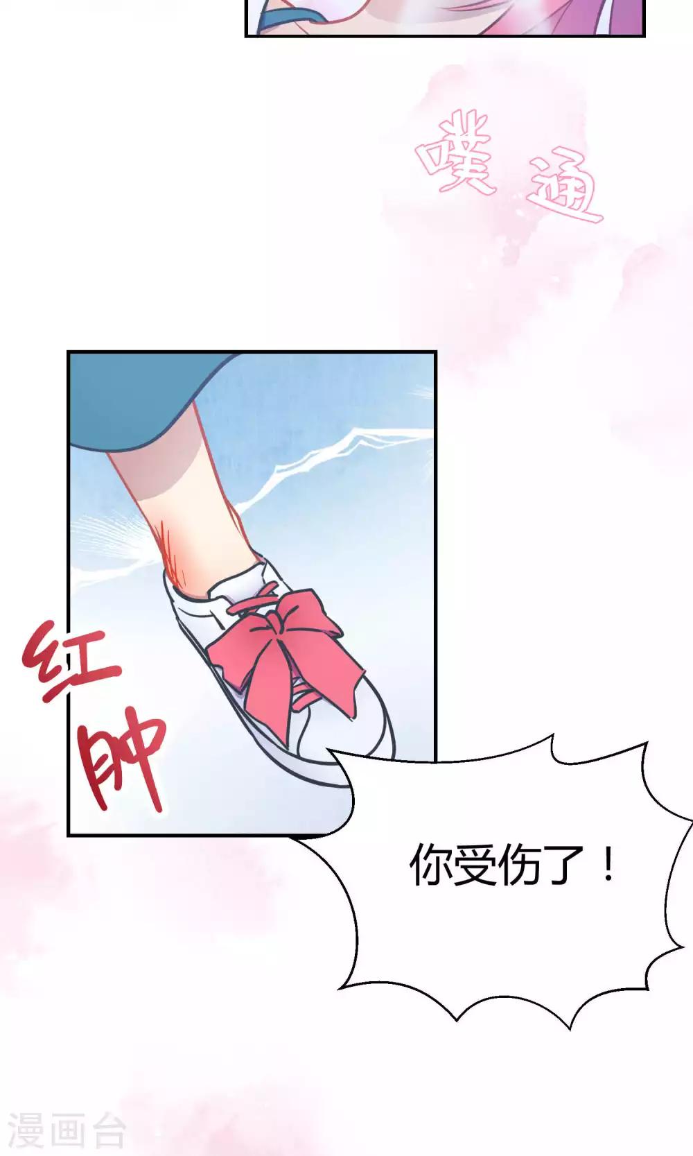 第13话 真正的宫殿-第20话