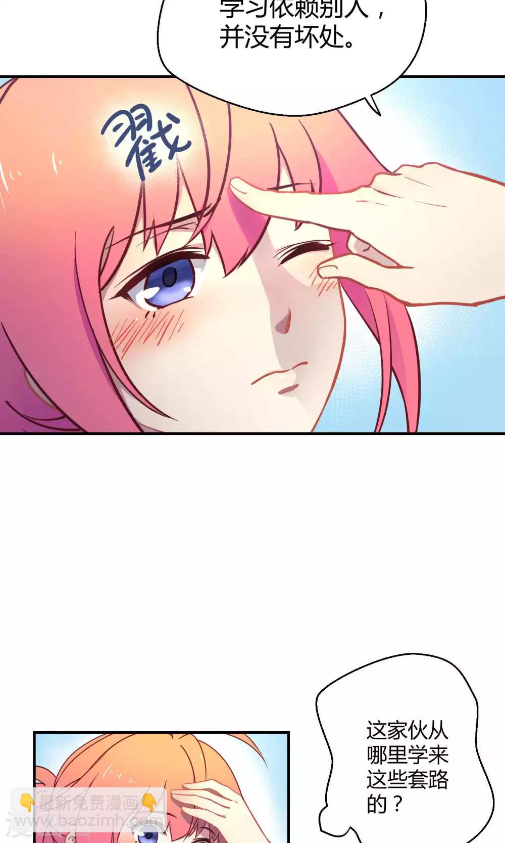 第13话 真正的宫殿-第20话