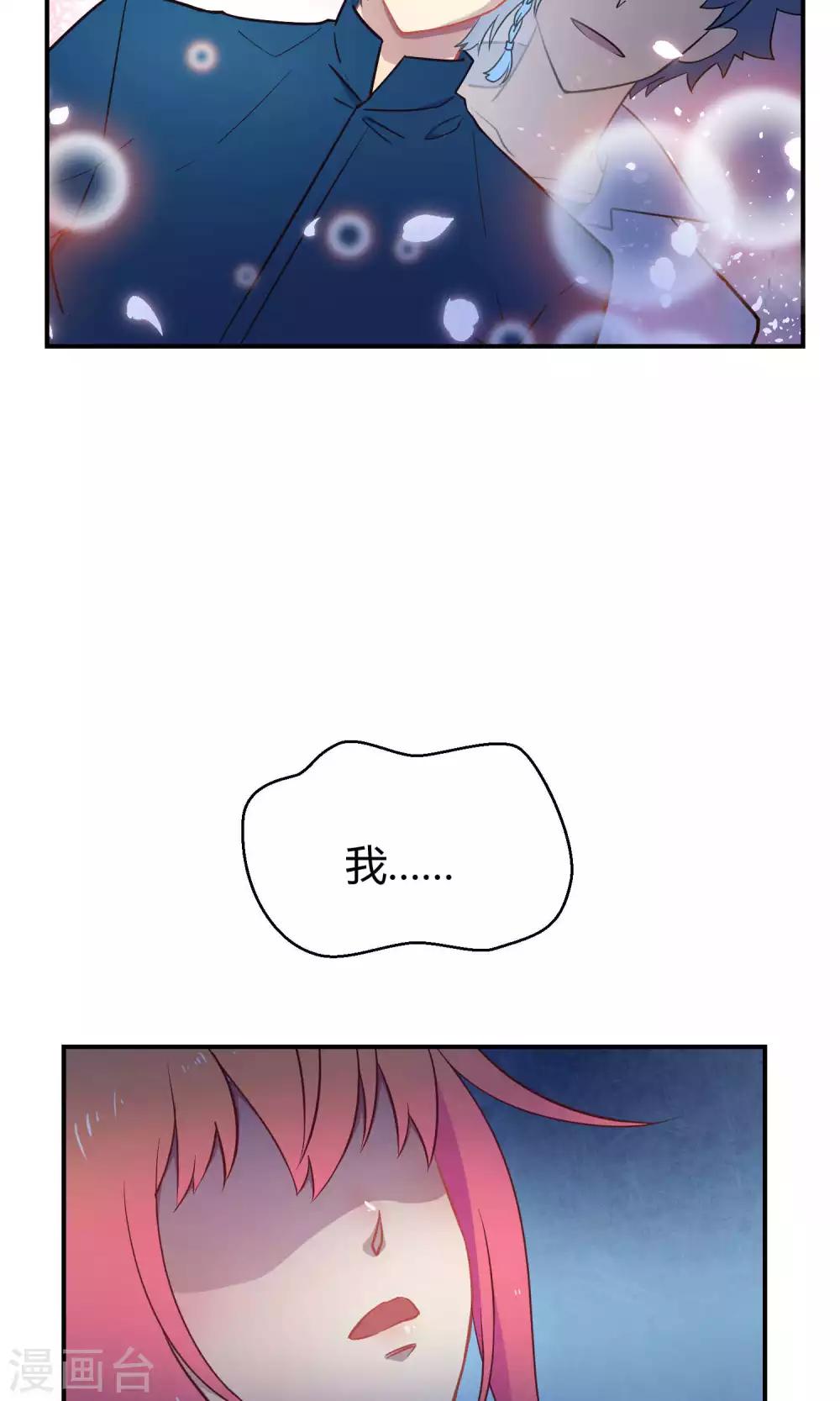 第13话 真正的宫殿-第20话