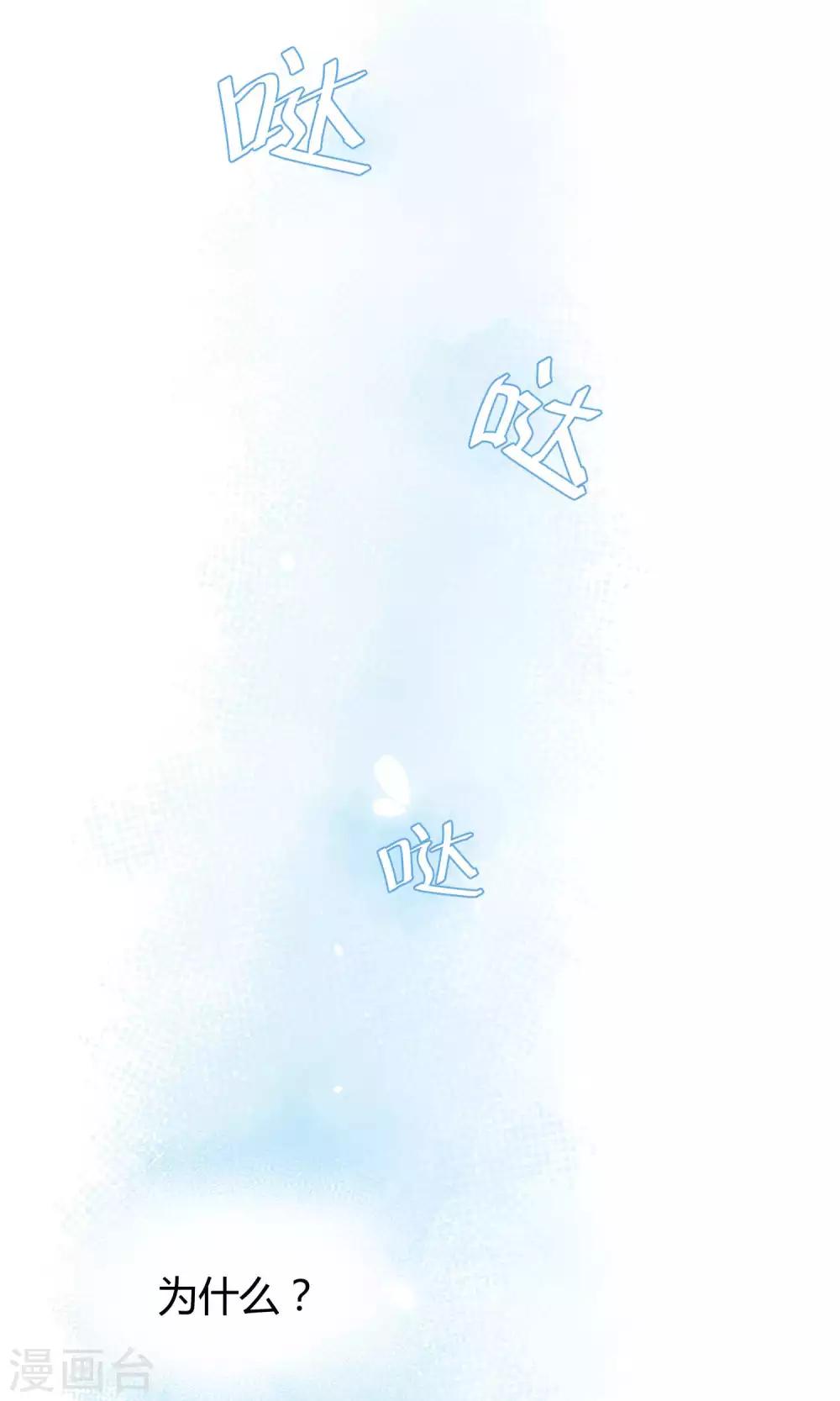 第13话 真正的宫殿-第20话