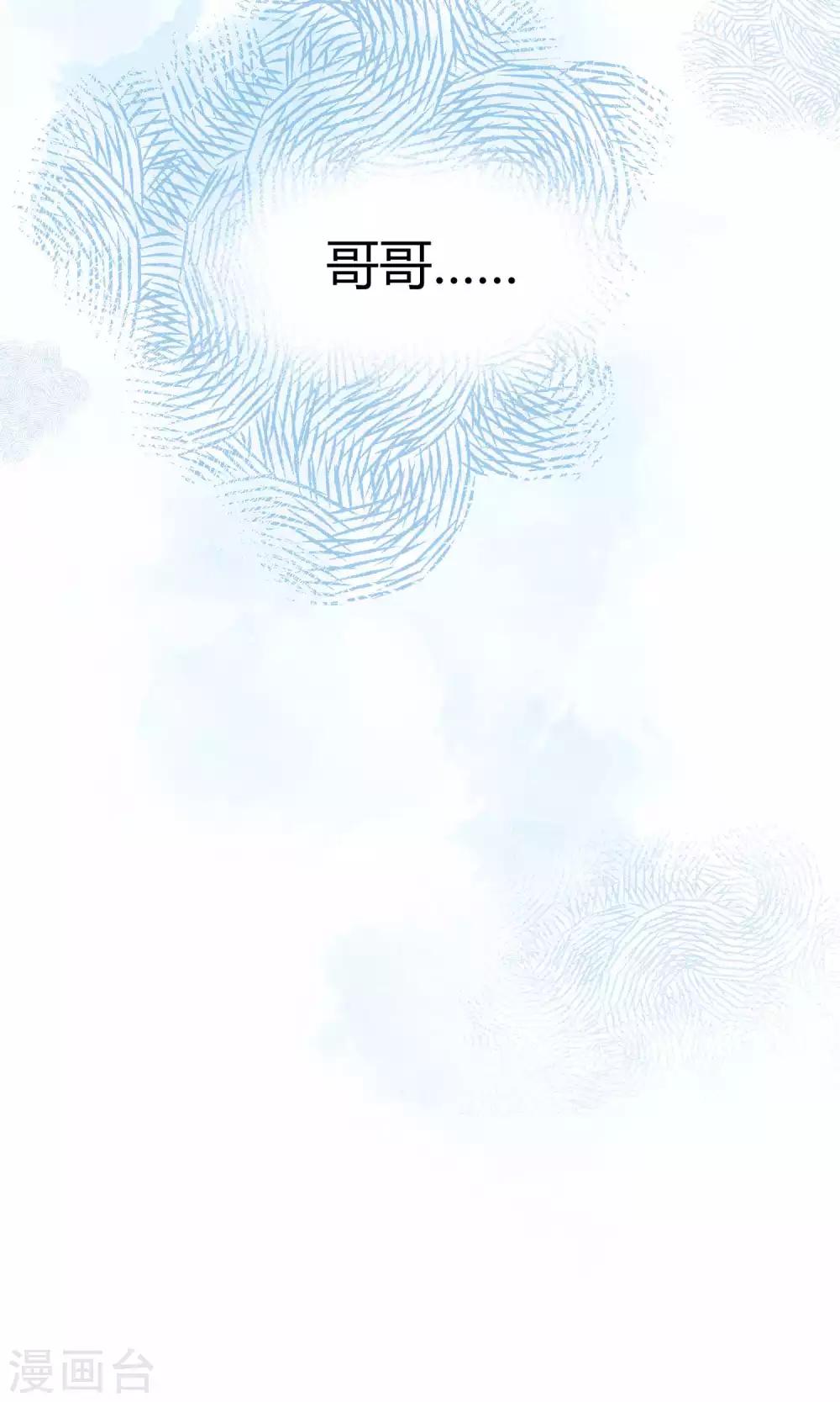 第13话 真正的宫殿-第20话