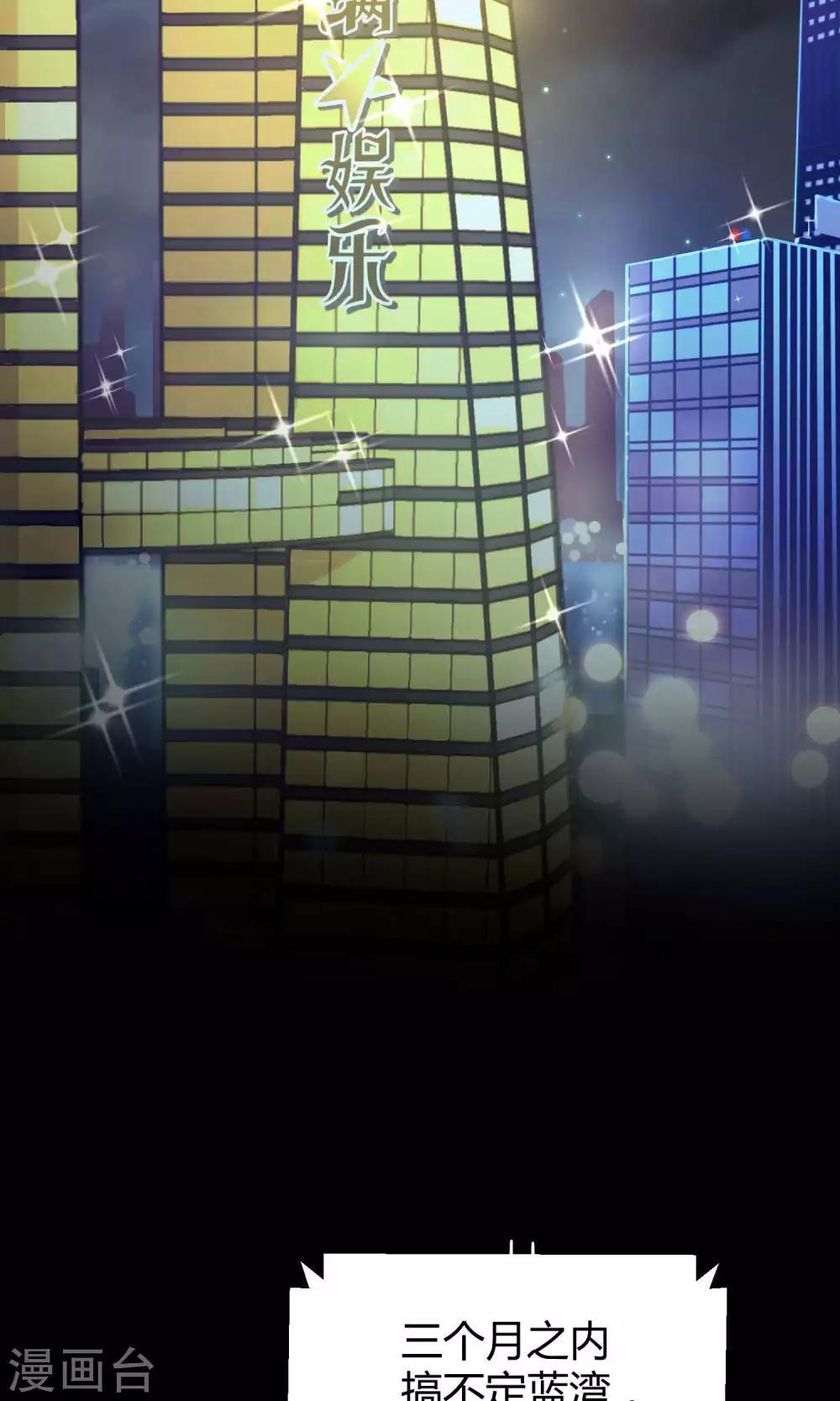 第13话 真正的宫殿-第20话