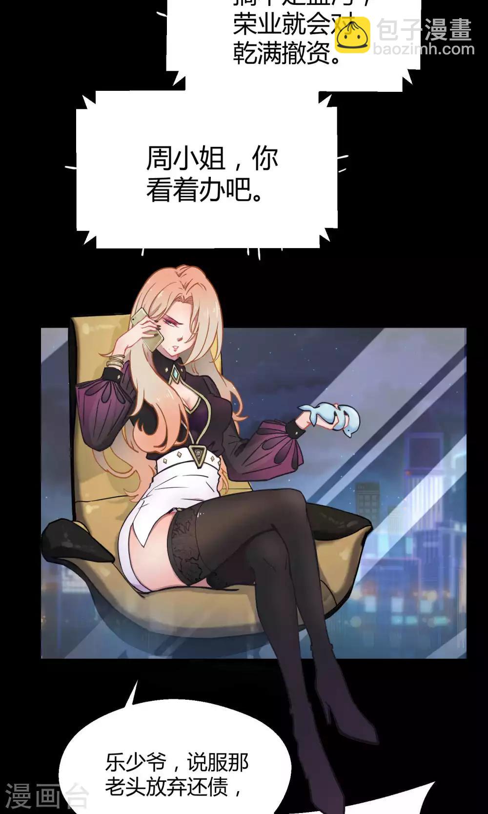 第13话 真正的宫殿-第20话