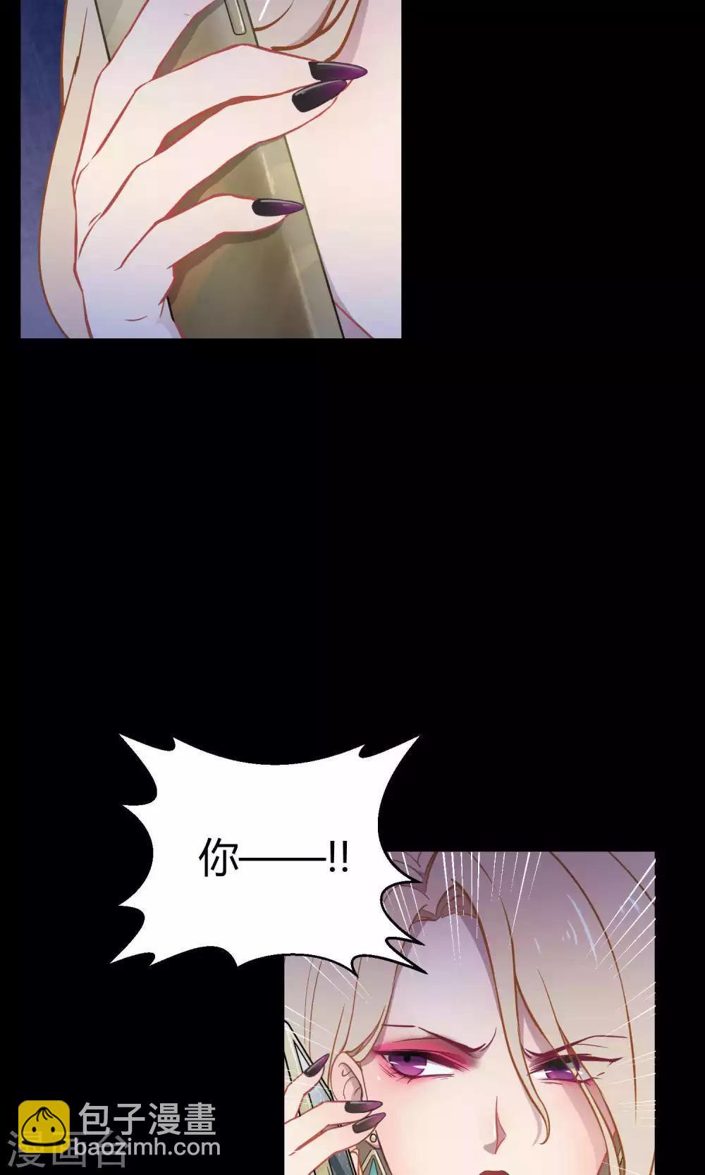 第13话 真正的宫殿-第20话