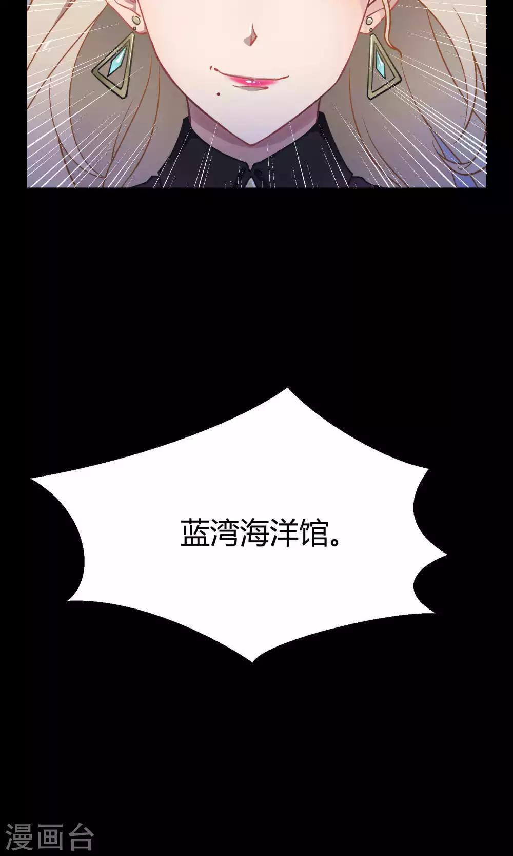 第13话 真正的宫殿-第20话