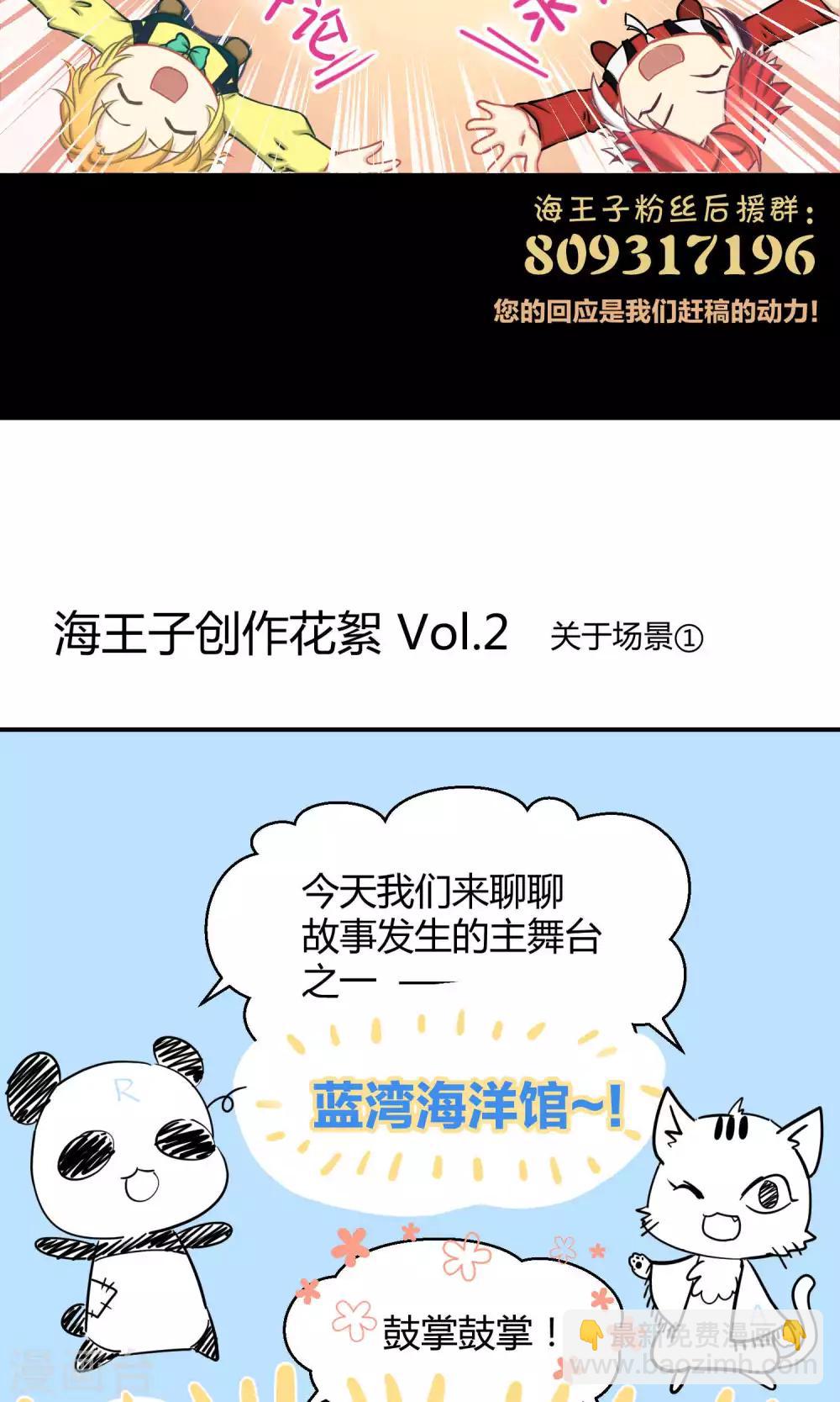 第13话 真正的宫殿-第20话