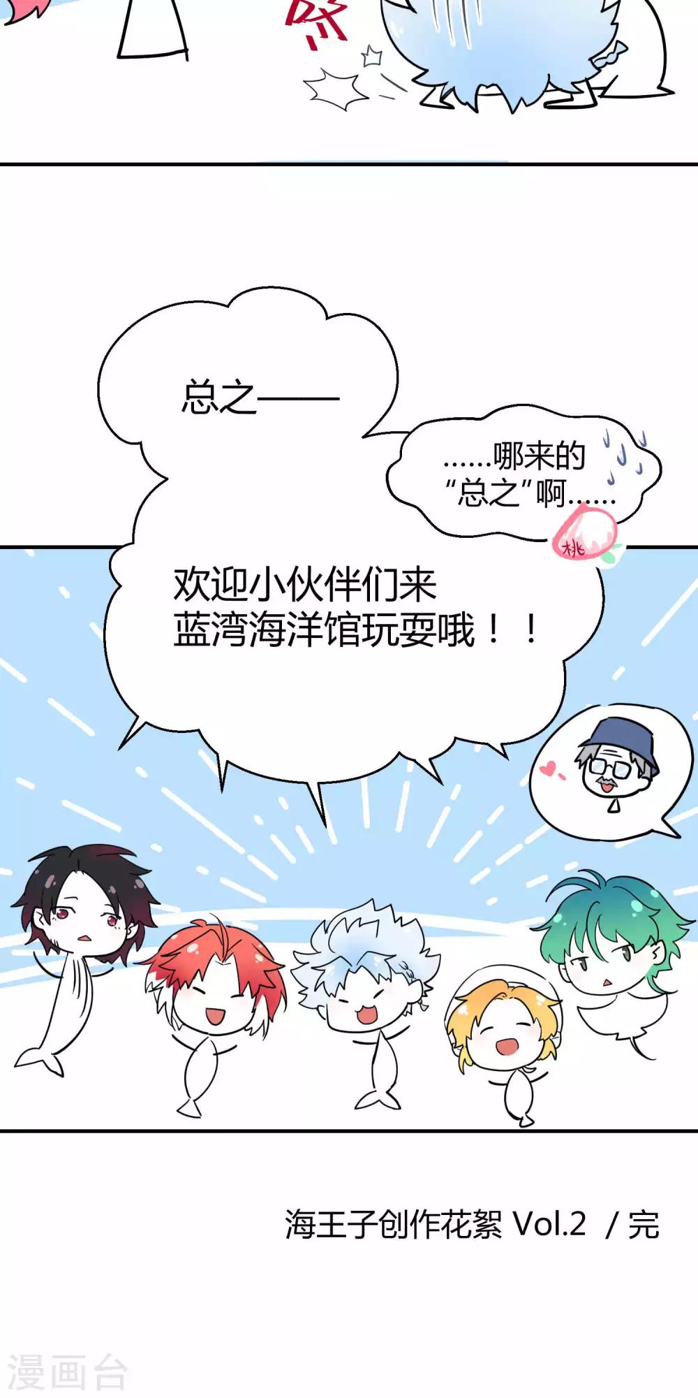 第13话 真正的宫殿-第20话