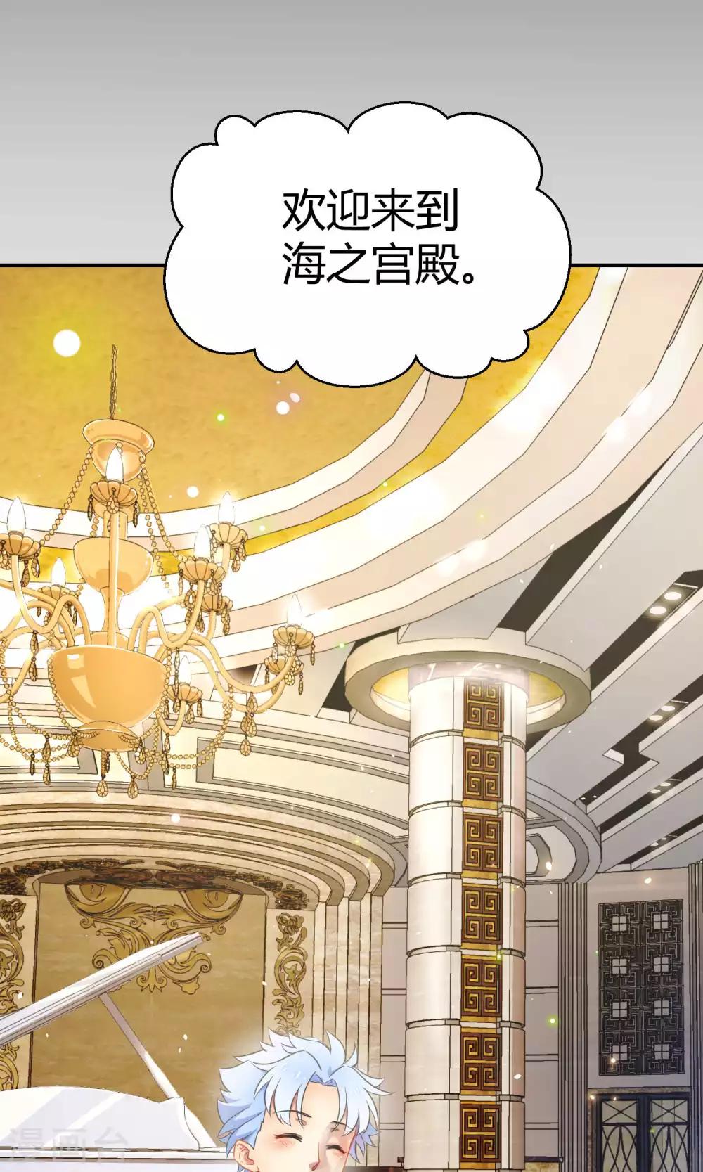 第13话 真正的宫殿-第20话