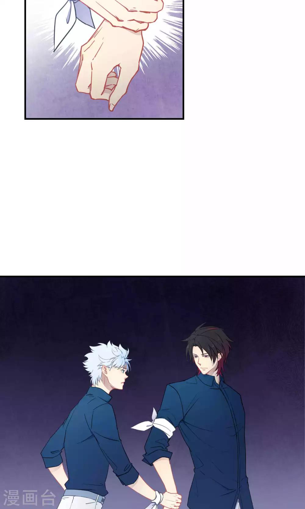 第15话 这位小姐姐(1/2)-第22话