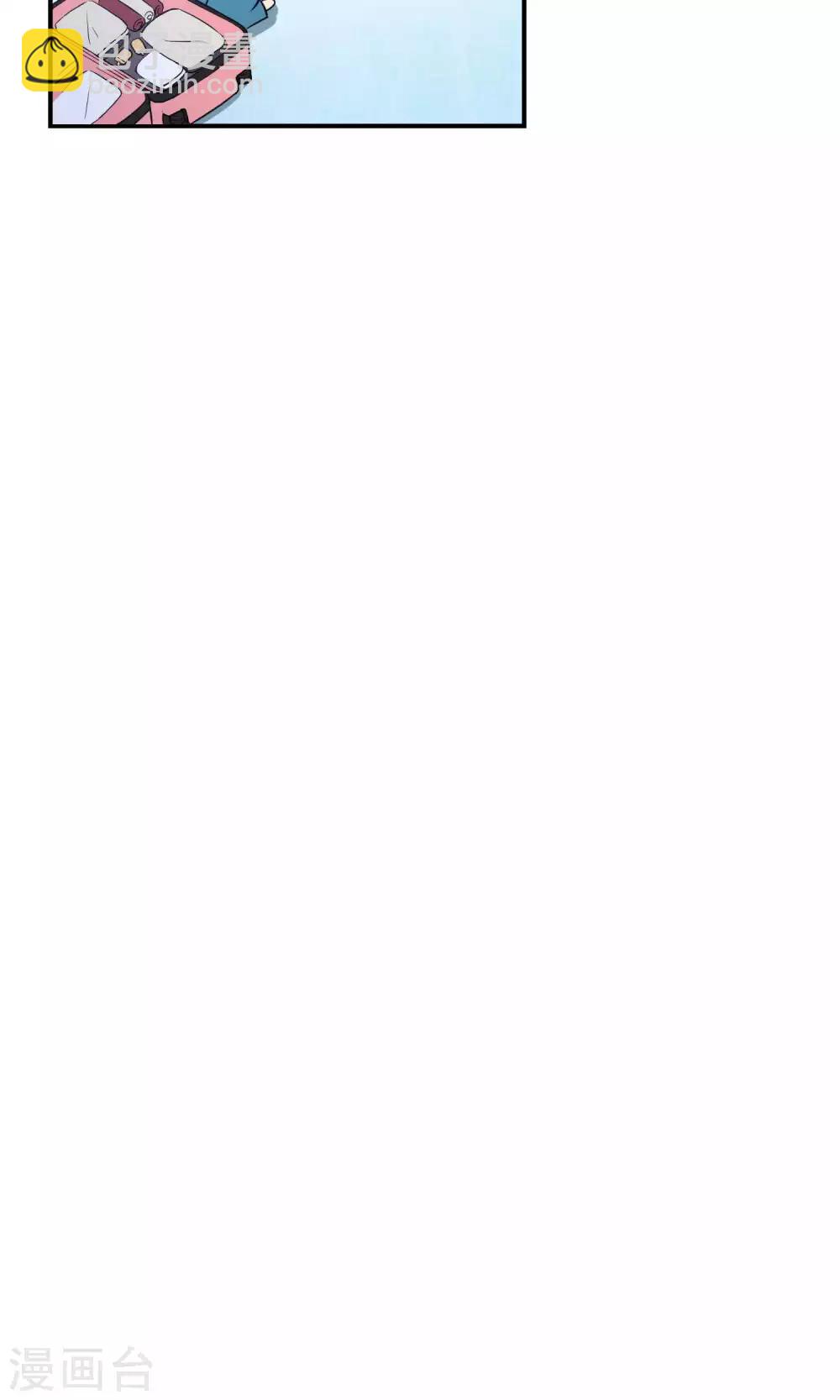 第15话 这位小姐姐(1/2)-第22话