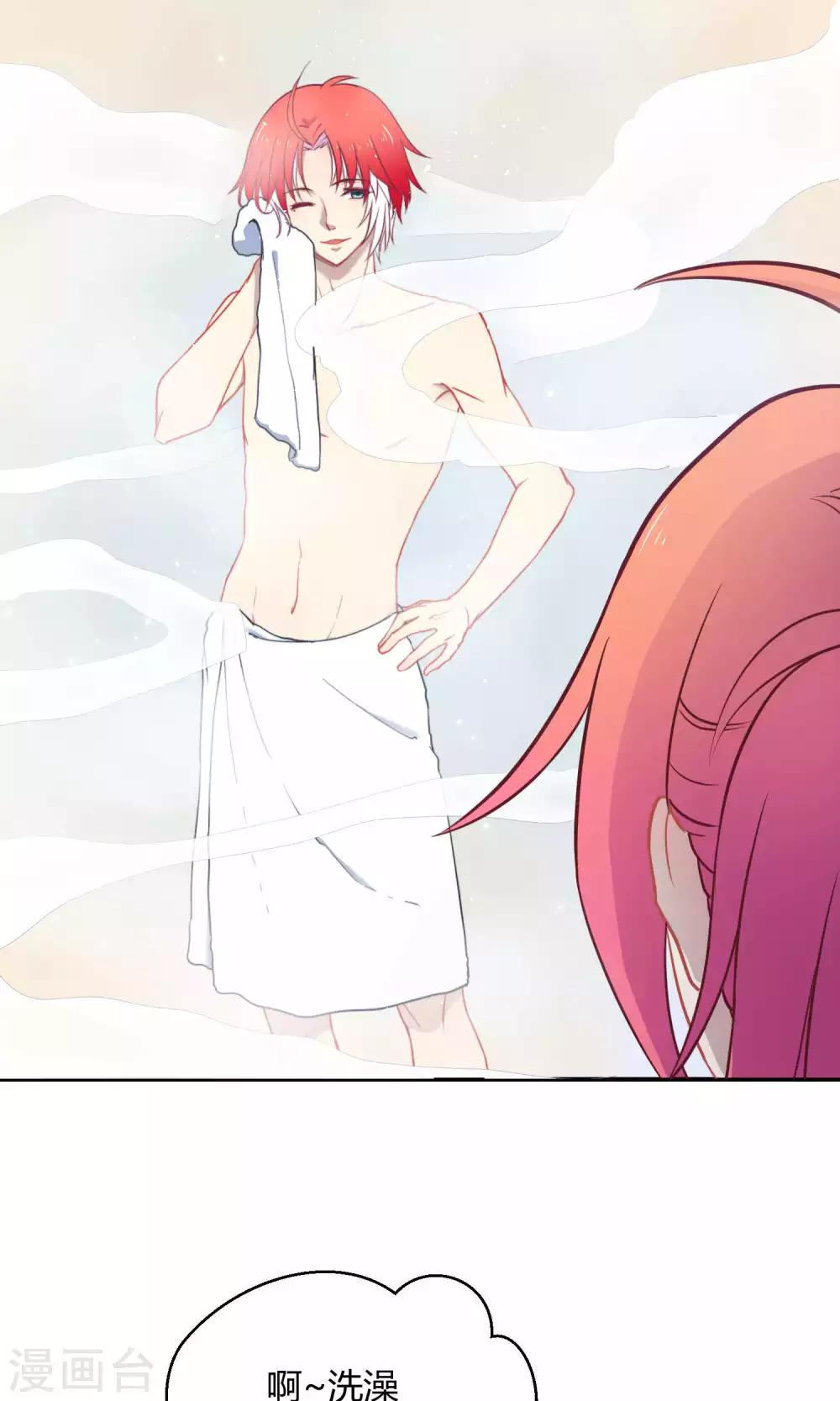 第15话 这位小姐姐(1/2)-第22话