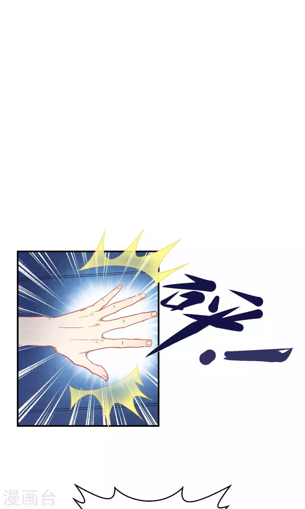 第15话 这位小姐姐(1/2)-第22话