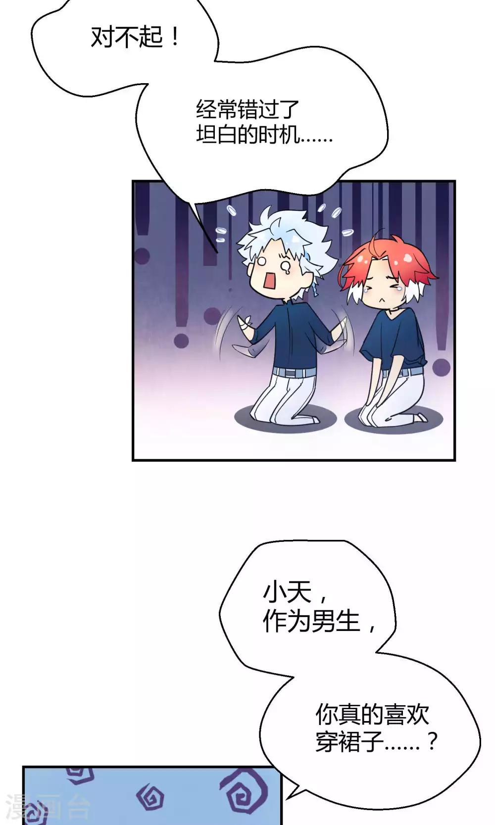 第15话 这位小姐姐(1/2)-第22话