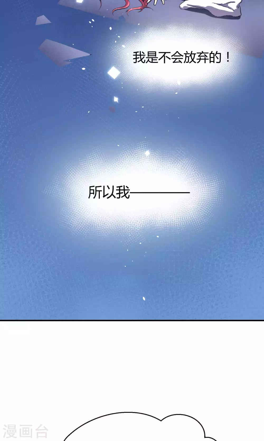 第15话 这位小姐姐(1/2)-第22话